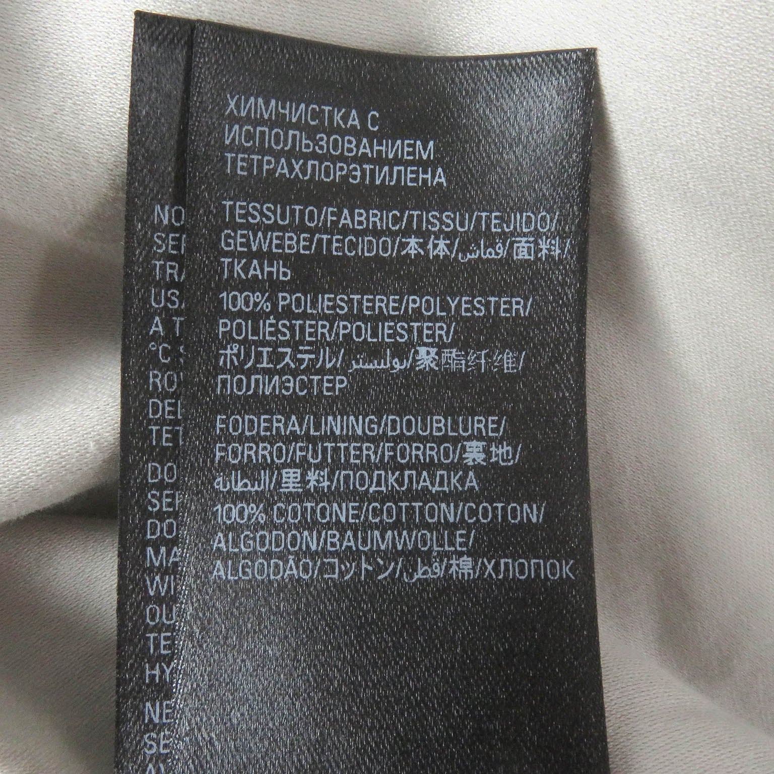 バレンシアガ 23AW ポリエステル コットン ジャケット