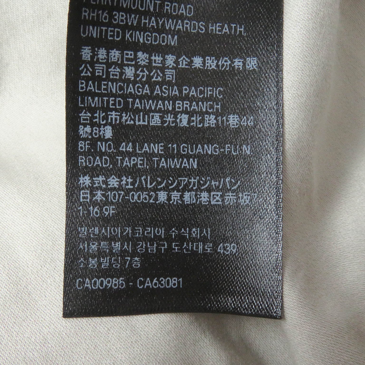 バレンシアガ 23AW ポリエステル コットン ジャケット
