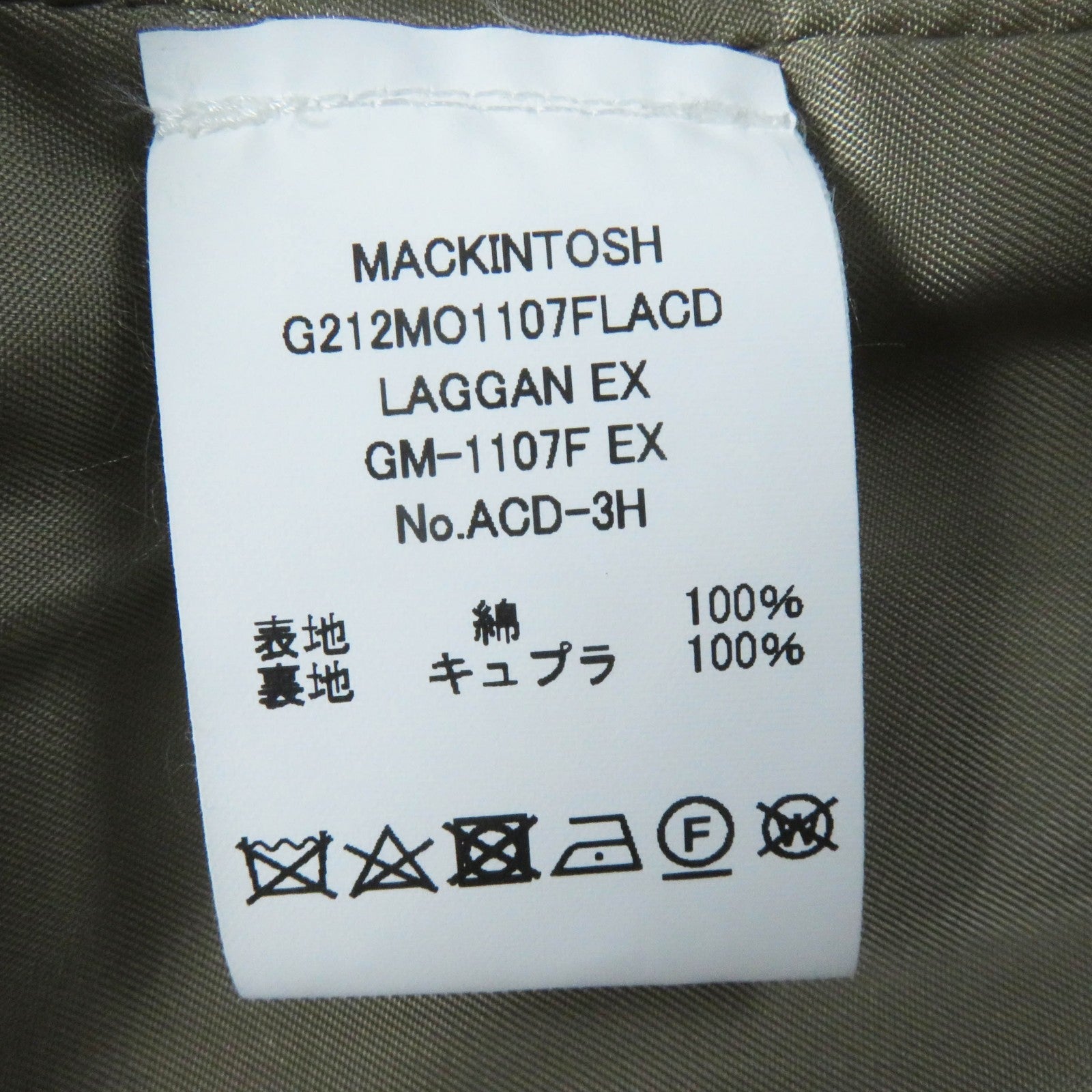 マッキントッシュ LAGGAN EX コットン キュプラ コート