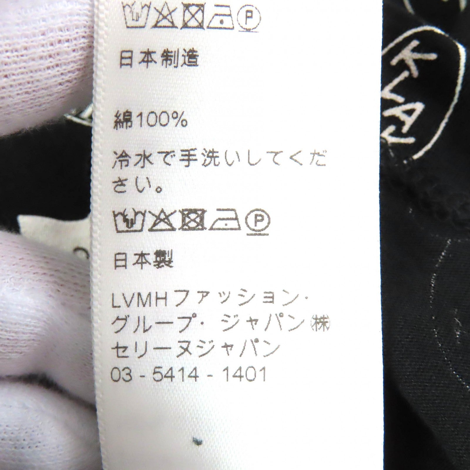 セリーヌ クリスチャン マークレー コットン Tシャツ