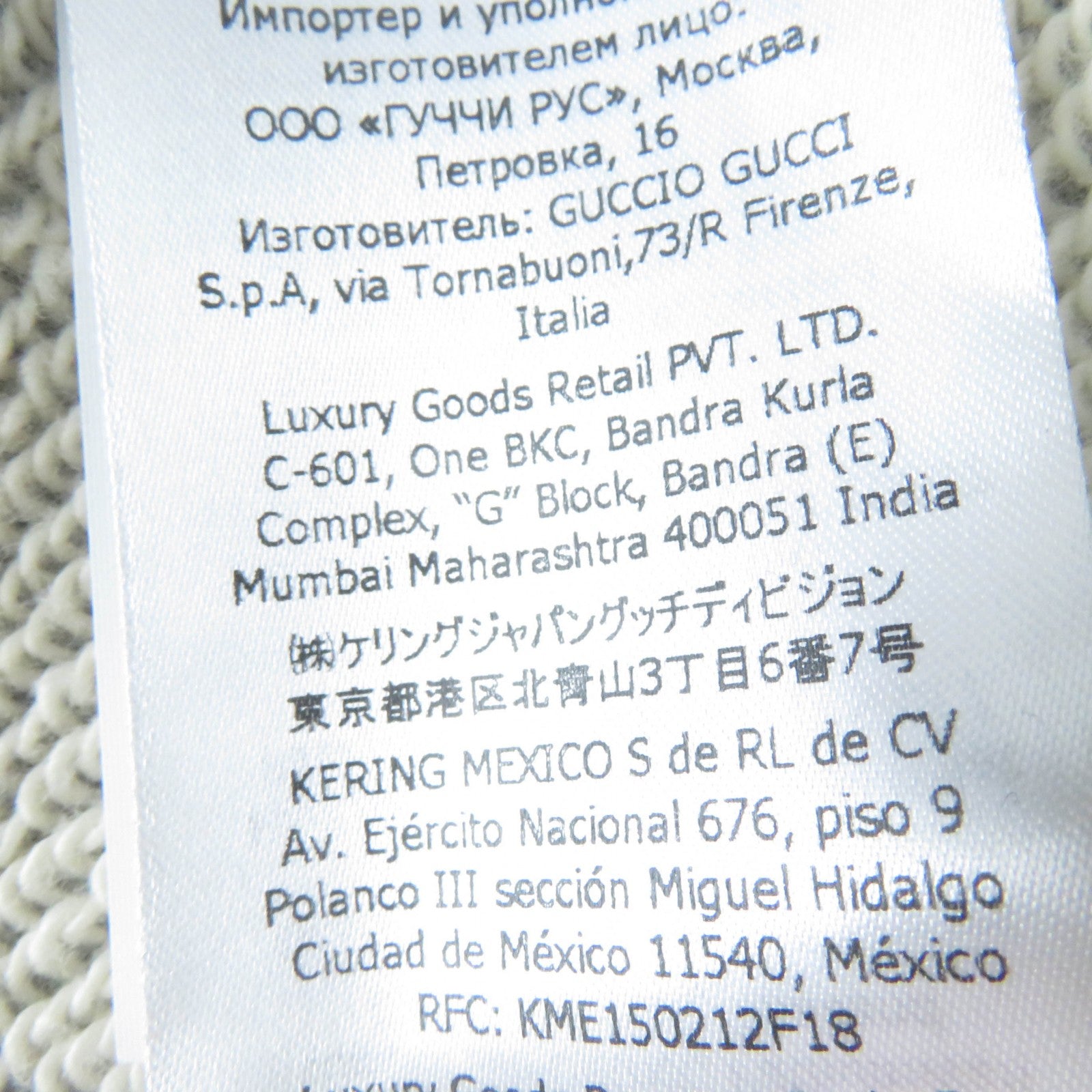 グッチ インターロッキングG コットンスウェットシャツ