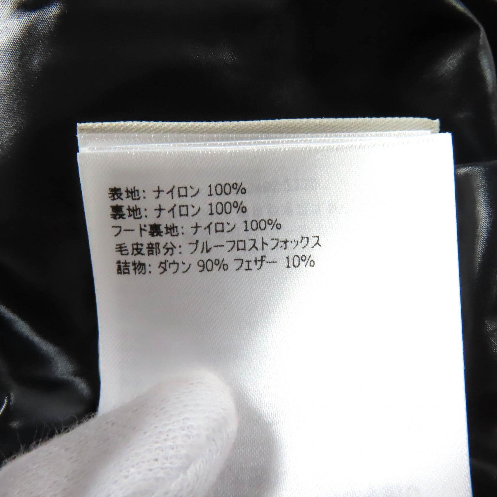 モンクレール FULMAR ナイロン フォックス ファー ダウン コート