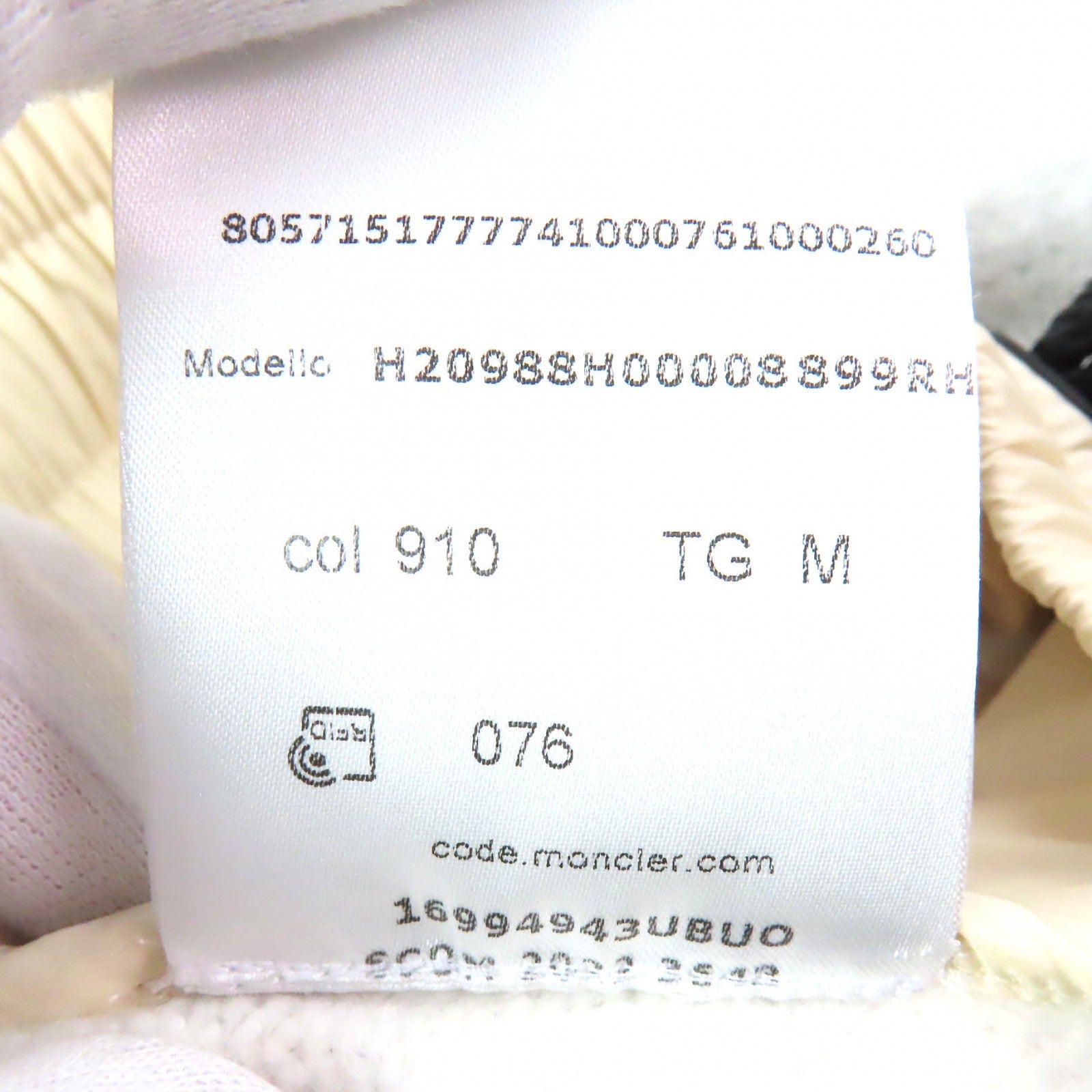 モンクレール グルノーブル PANTALONE トラックパンツ
