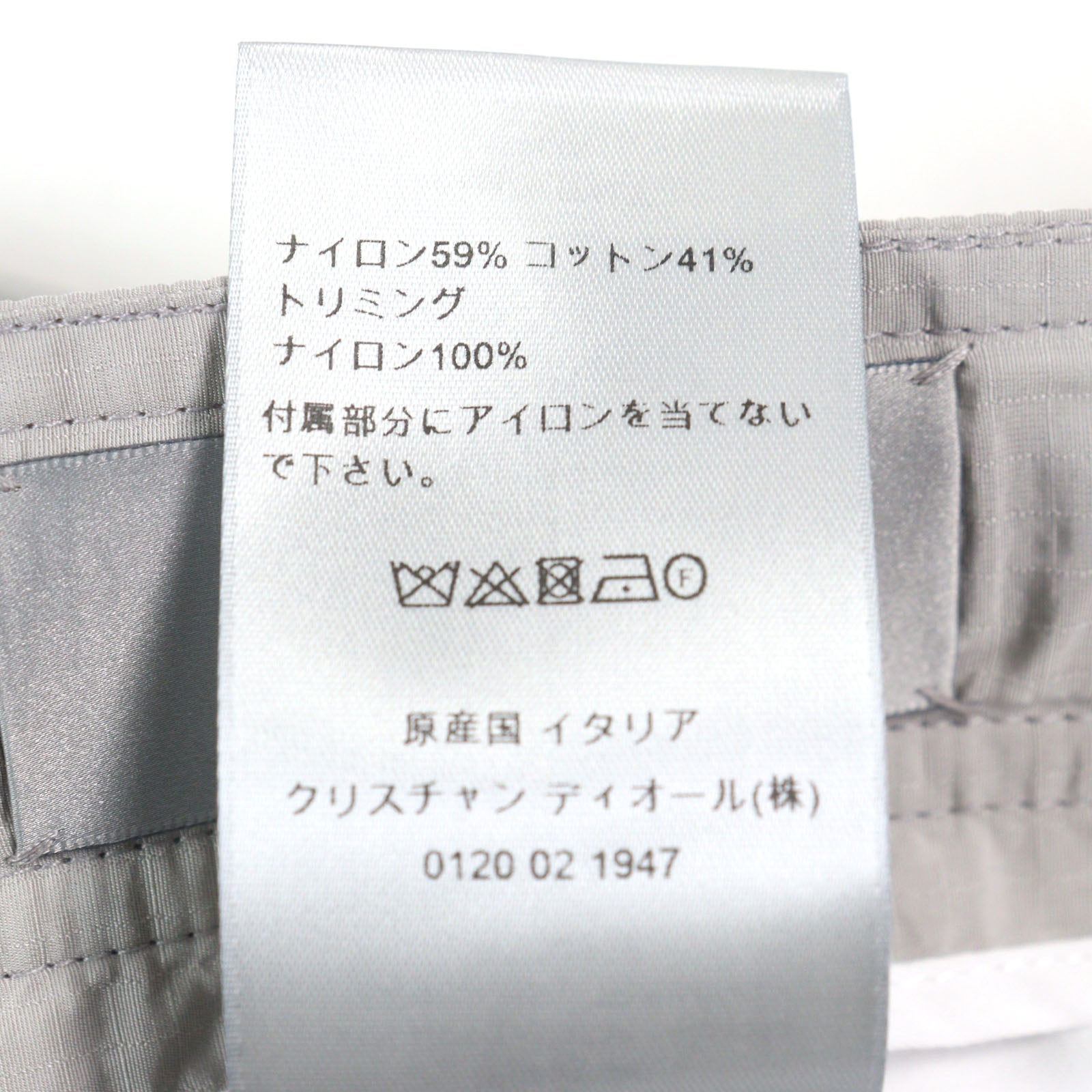ディオール ロゴ パッチ ナイロン コットン ショーツ