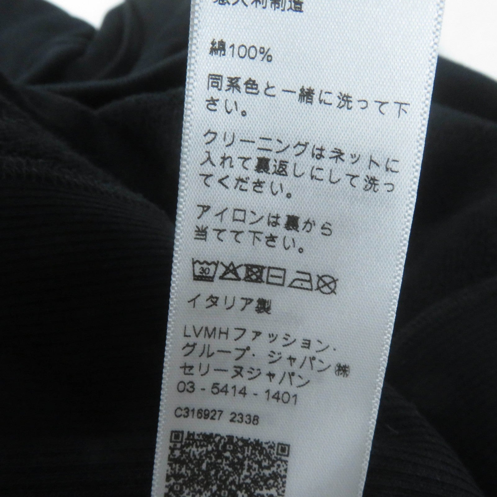 セリーヌ 24 ステンレススチール フーディー