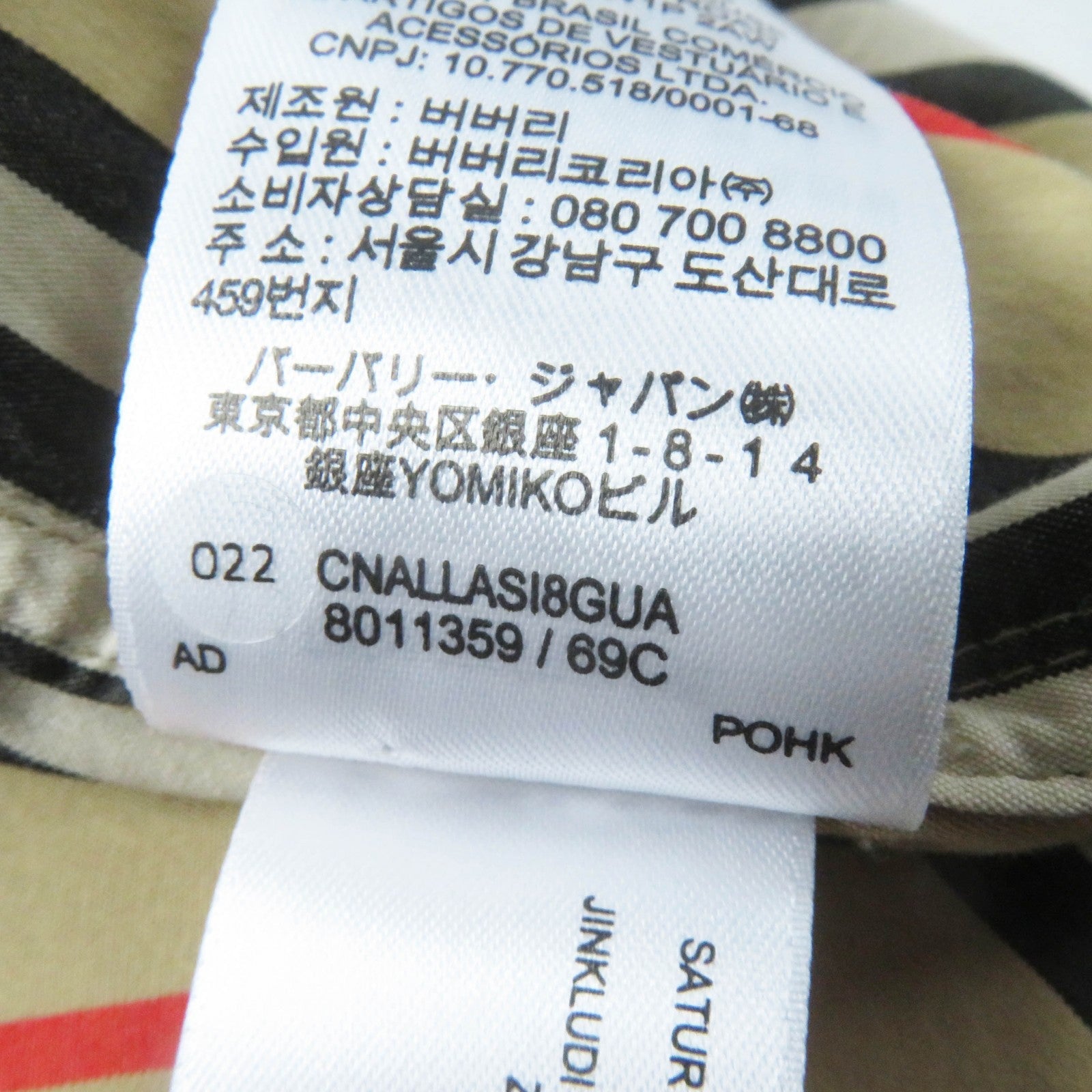 バーバリー アイコン ストライプ コットン 長袖 シャツ