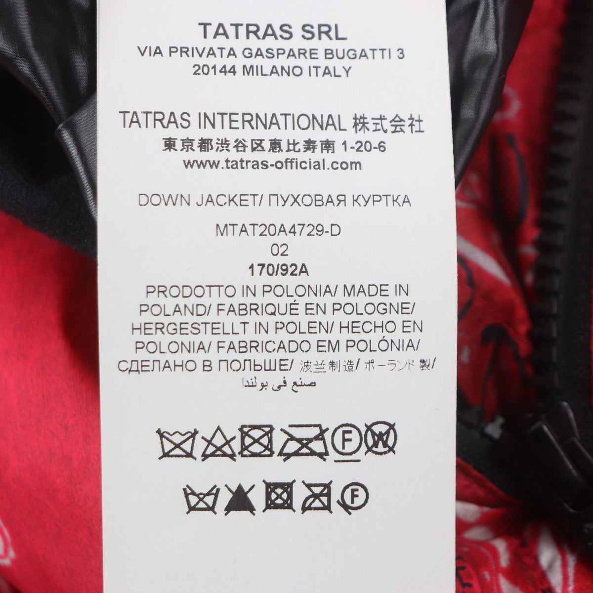 TATRAS AGATONE ナイロン ダウン ベスト