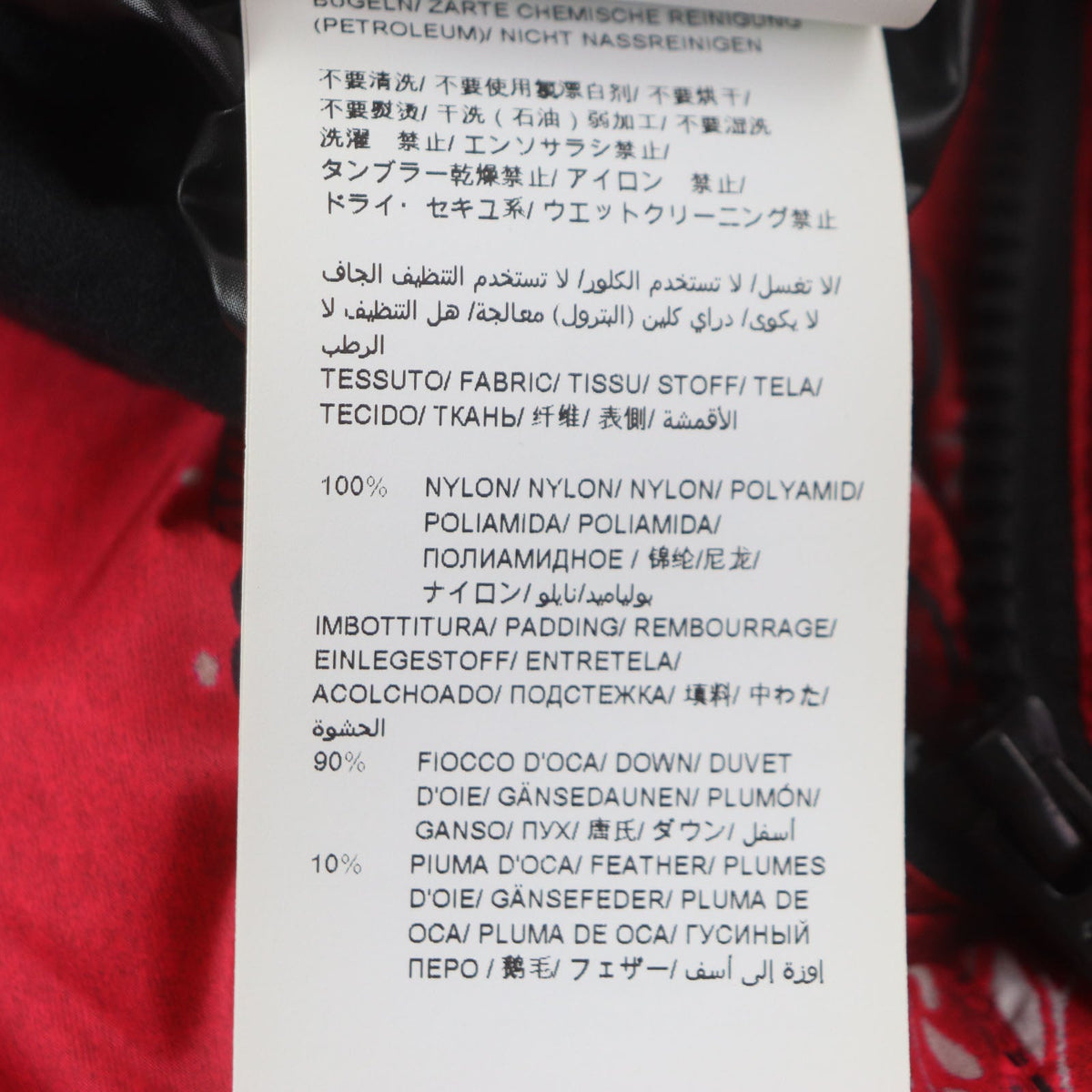 TATRAS AGATONE ナイロン ダウン ベスト