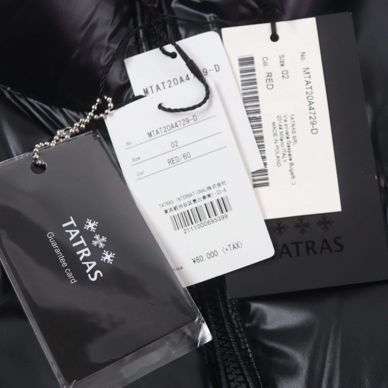 TATRAS AGATONE ナイロン ダウン ベスト