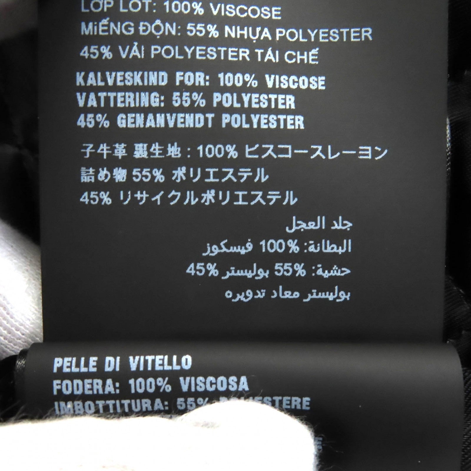 プラダ トライアングル ロゴ チャーム カーフスキン ジャケット