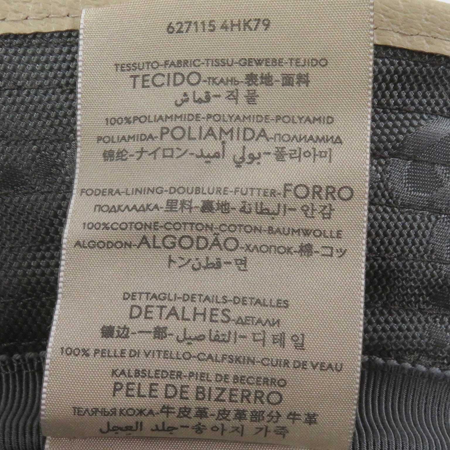 グッチ オフ ザ グリッド ナイロン コットン バケット ハット