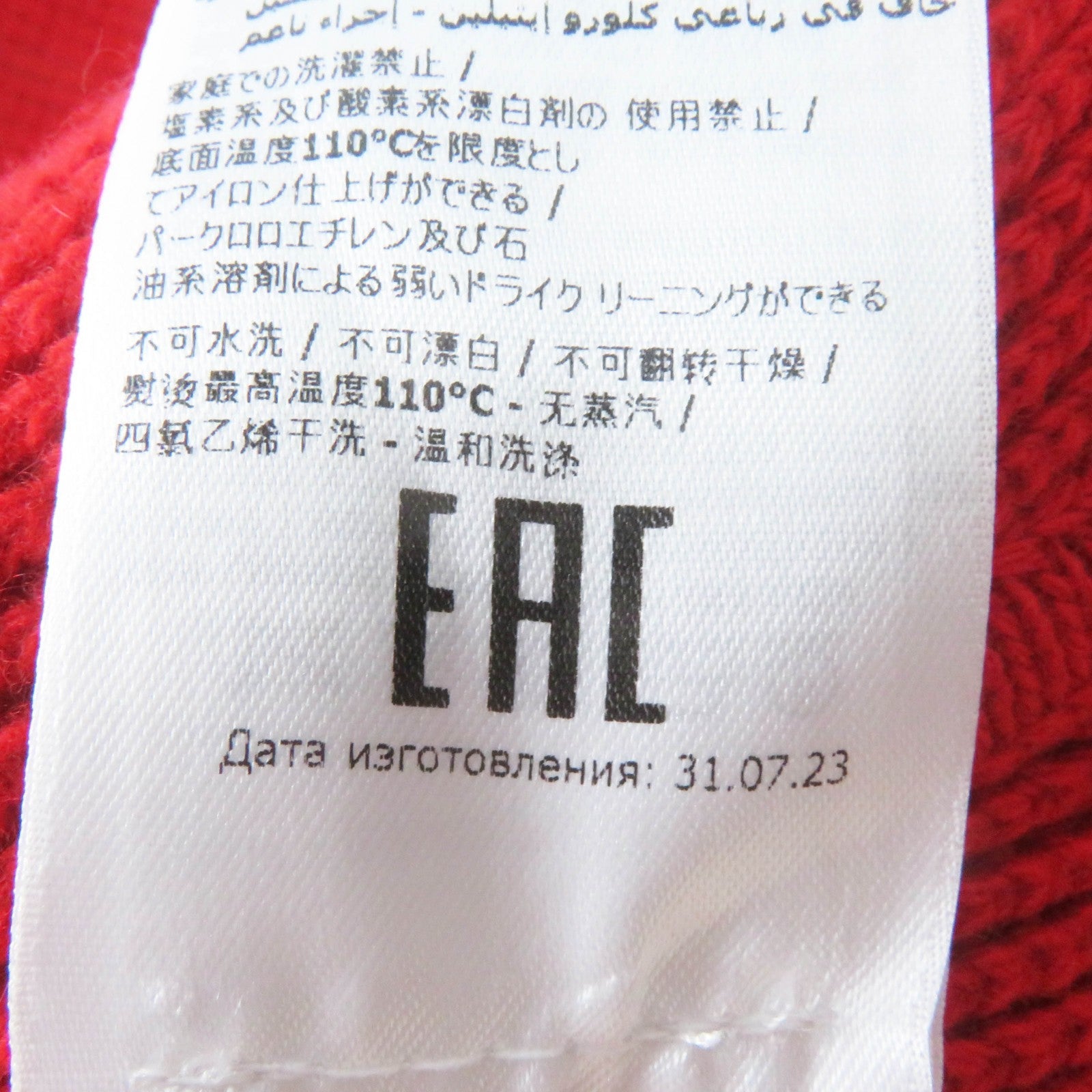 サルヴァトーレ フェラガモ ウール カシミア ニット スカート