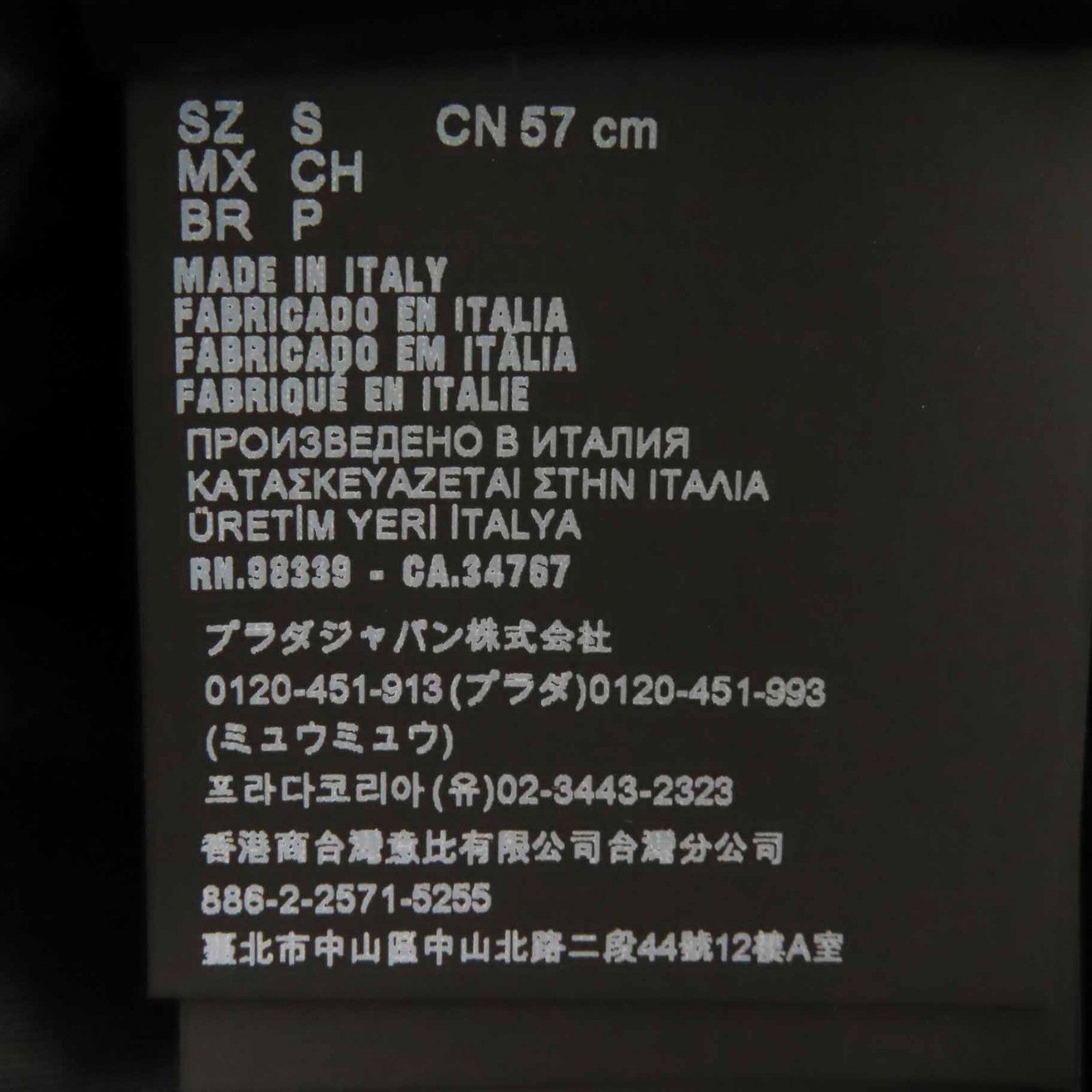 ミュウミュウ 5HC196 ポリアミド ハット