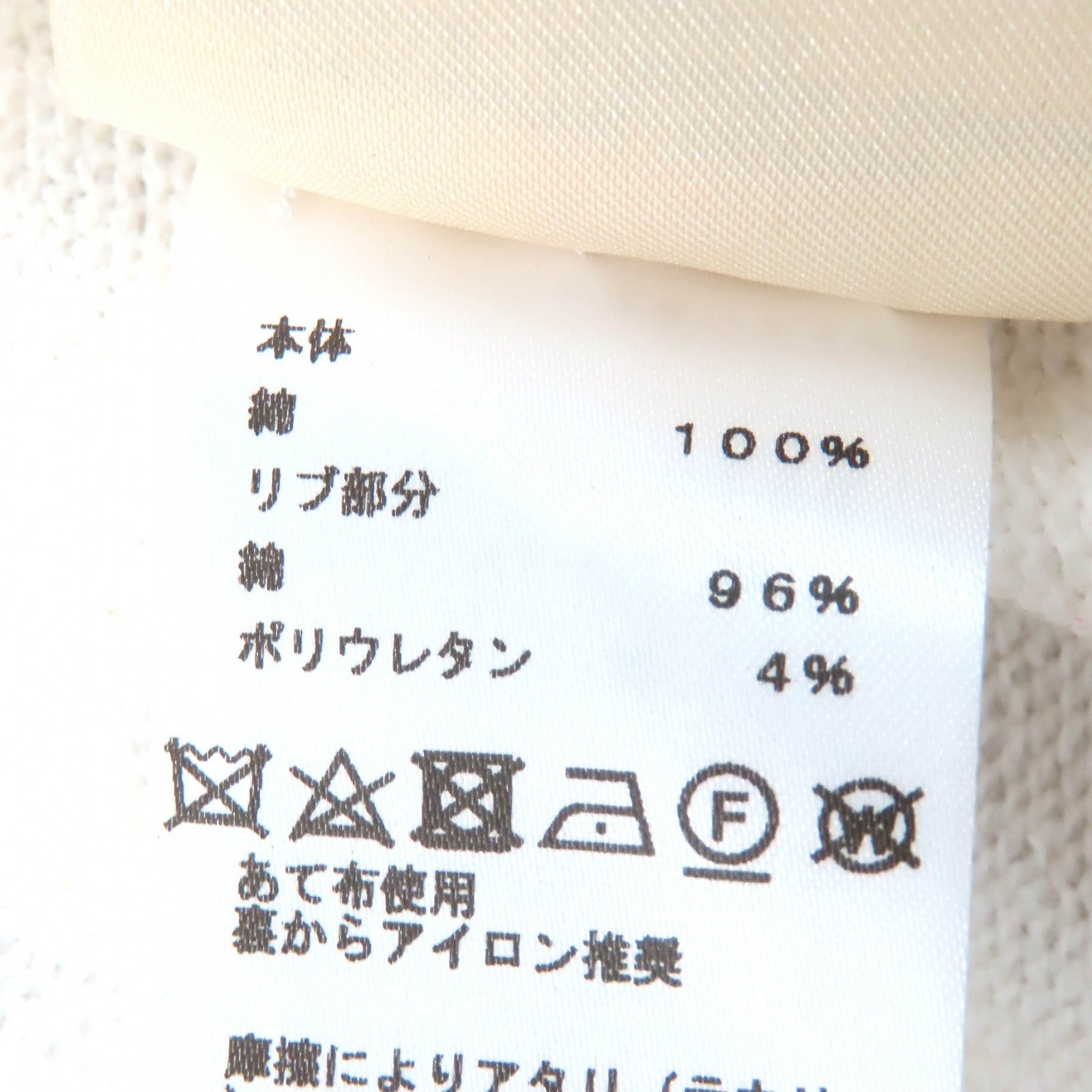 エルメス テディ ブルゾン コットン ジャケット