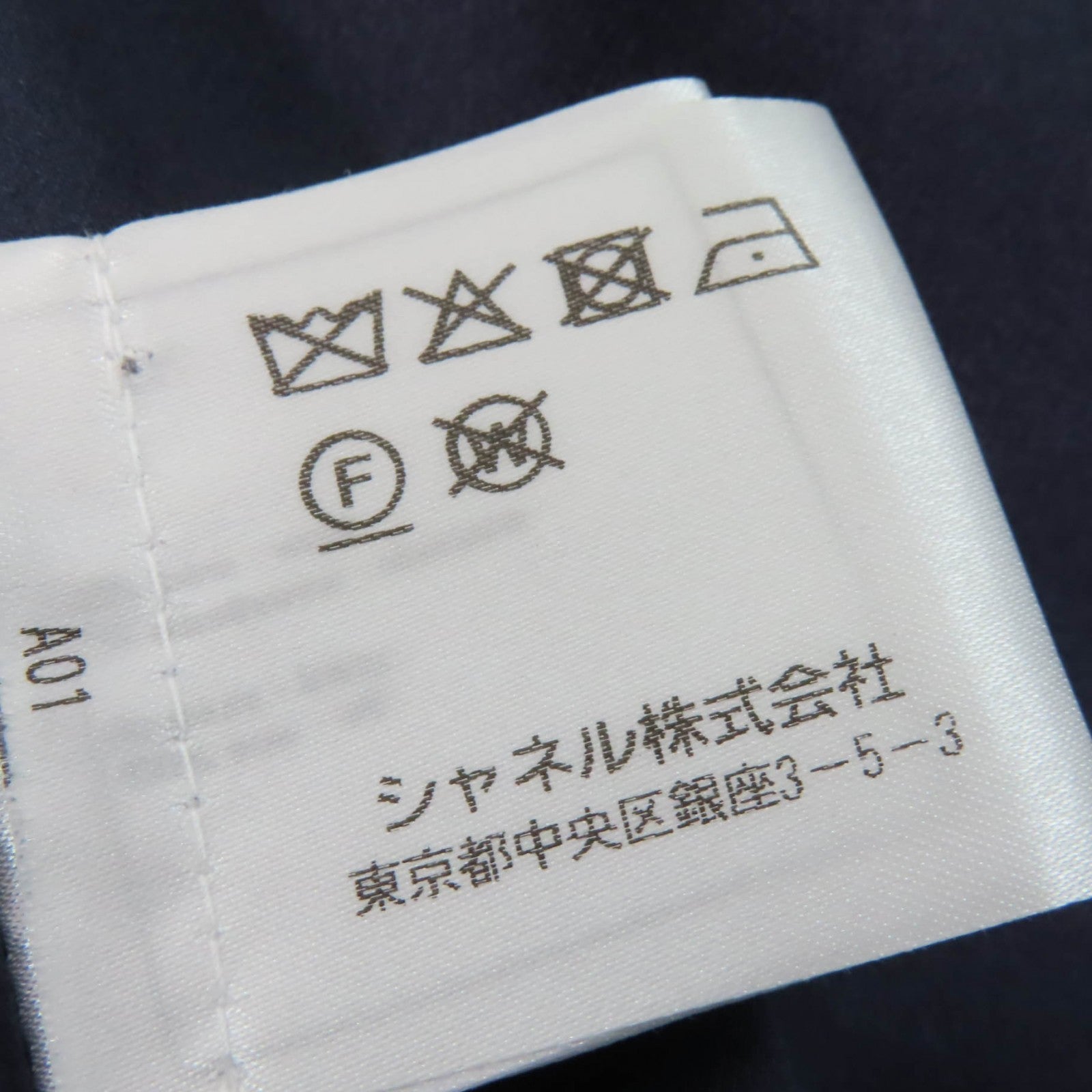 シャネル ヘキサゴン ココ ボタン ウール コート