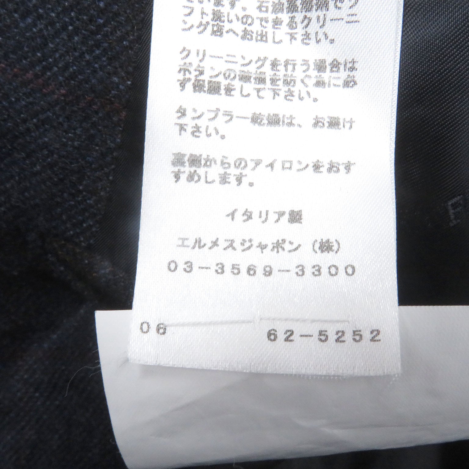 エルメス ウィンドウペーン カシミア ジャケット