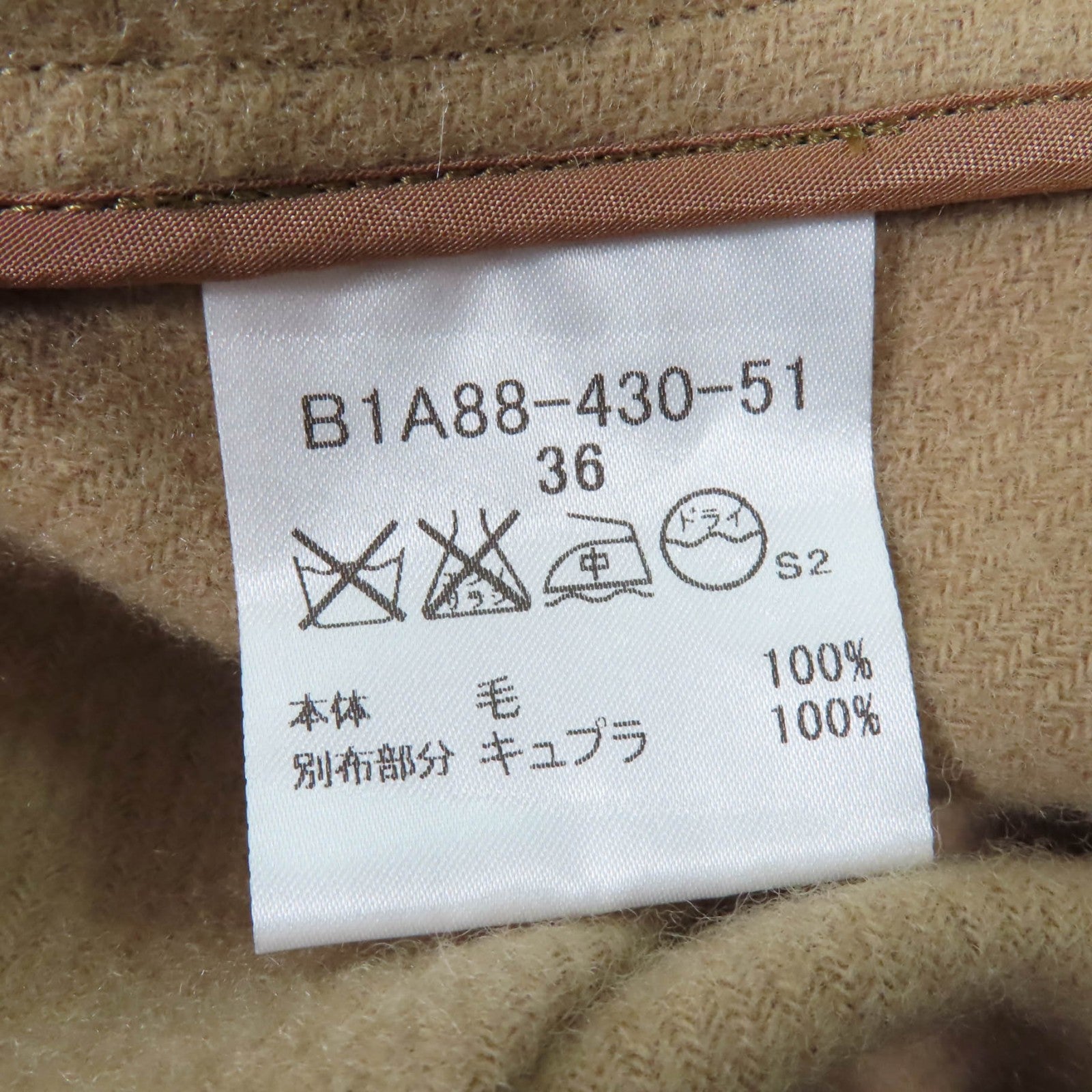 バーバリー ロンドン トレンチ コート コットン ウール ライナー