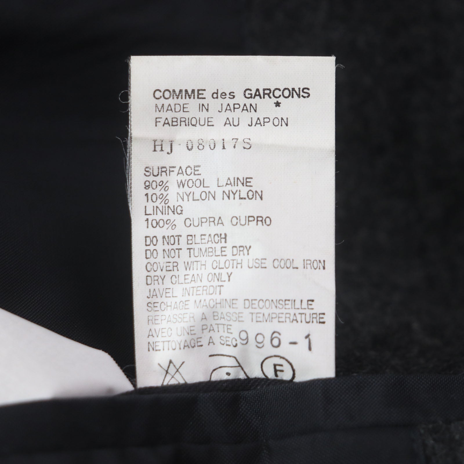 COMME des GARCONS HOMME ウール ナイロン ジャケット