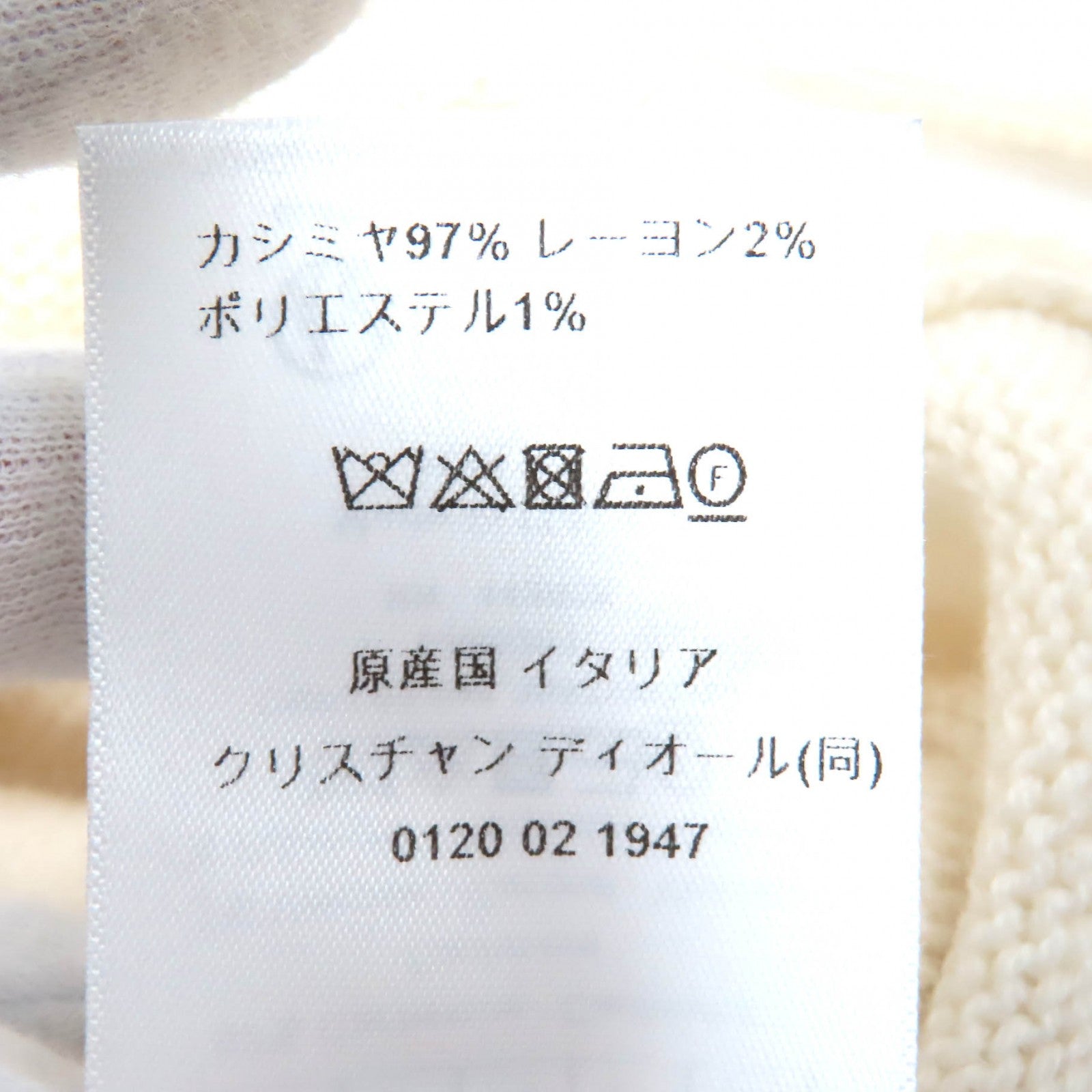 クリスチャン ディオール 24AW カシミア ニット
