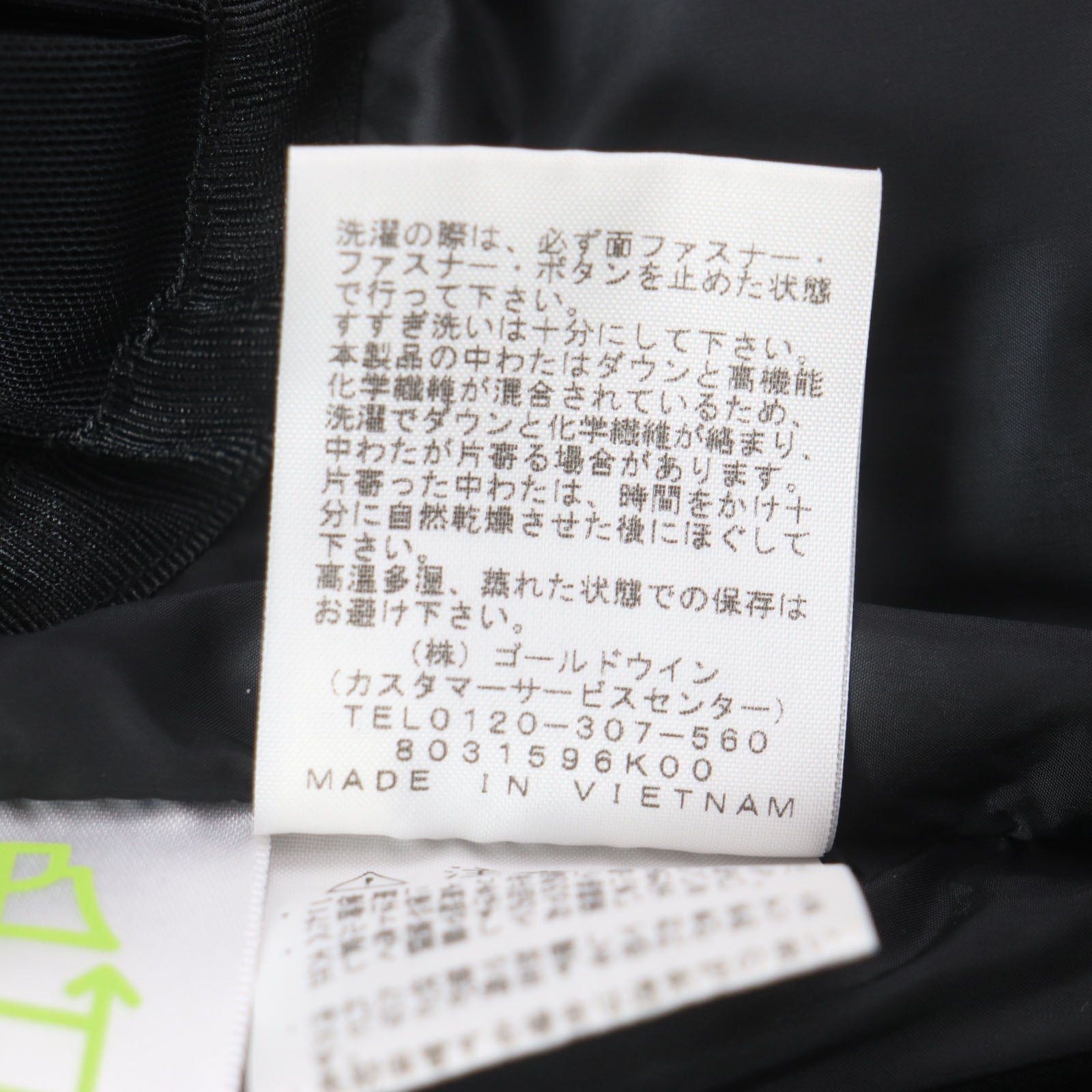 ザノースフェイス バルトロ ライト ジャケット ナイロン ダウン