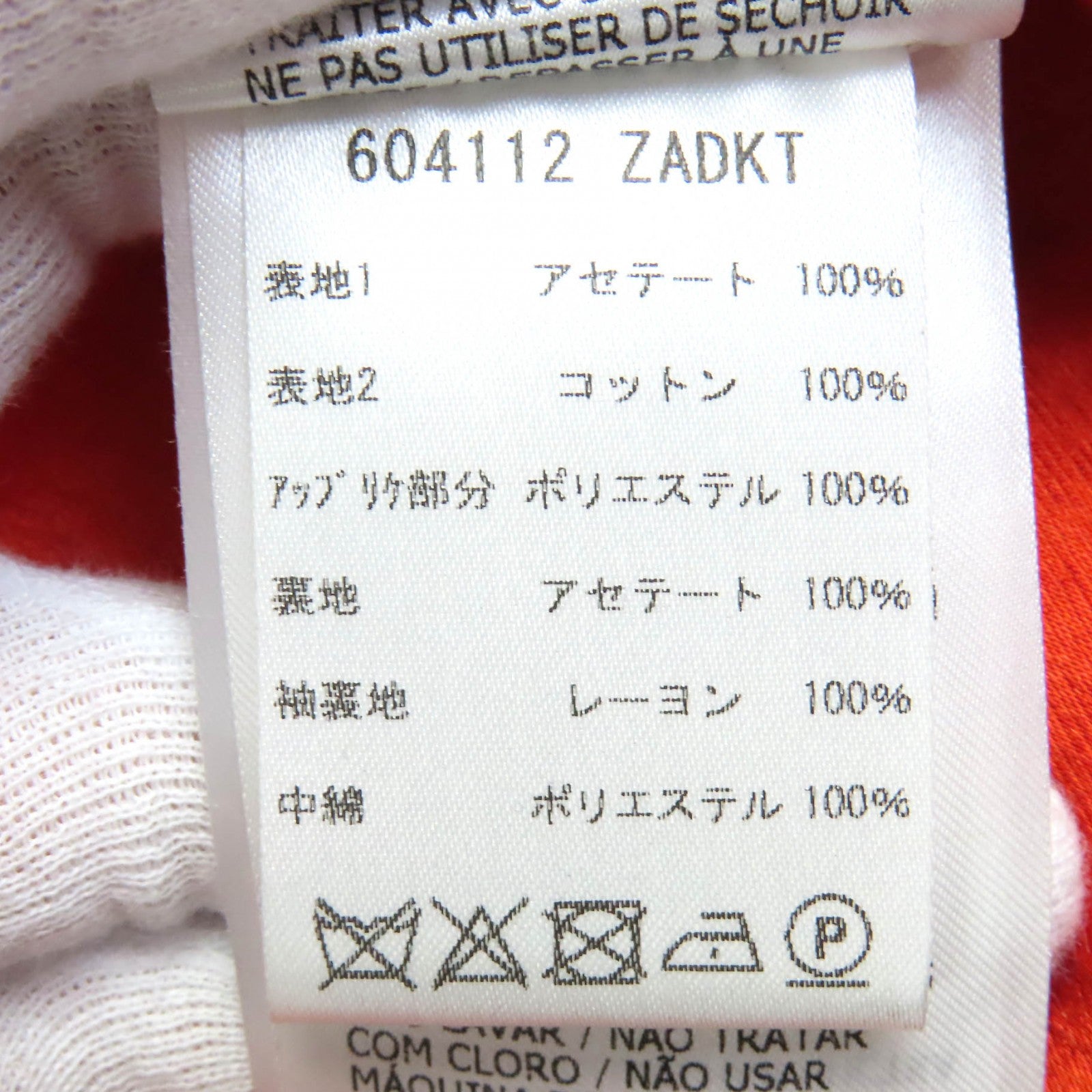 グッチ WORLD WIDE ロゴ シャツジャケット