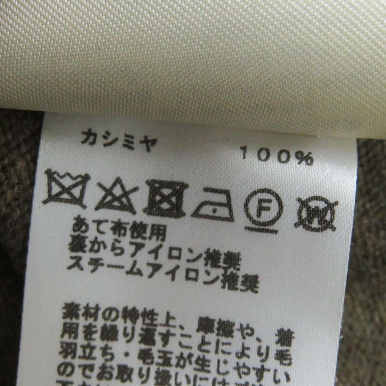 エルメス H リフト カシミヤ ニット