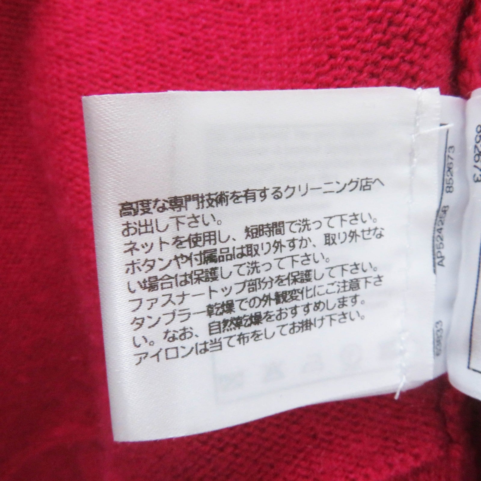 シャネル 22AW ラッキー チャーム カシミア カーディガン