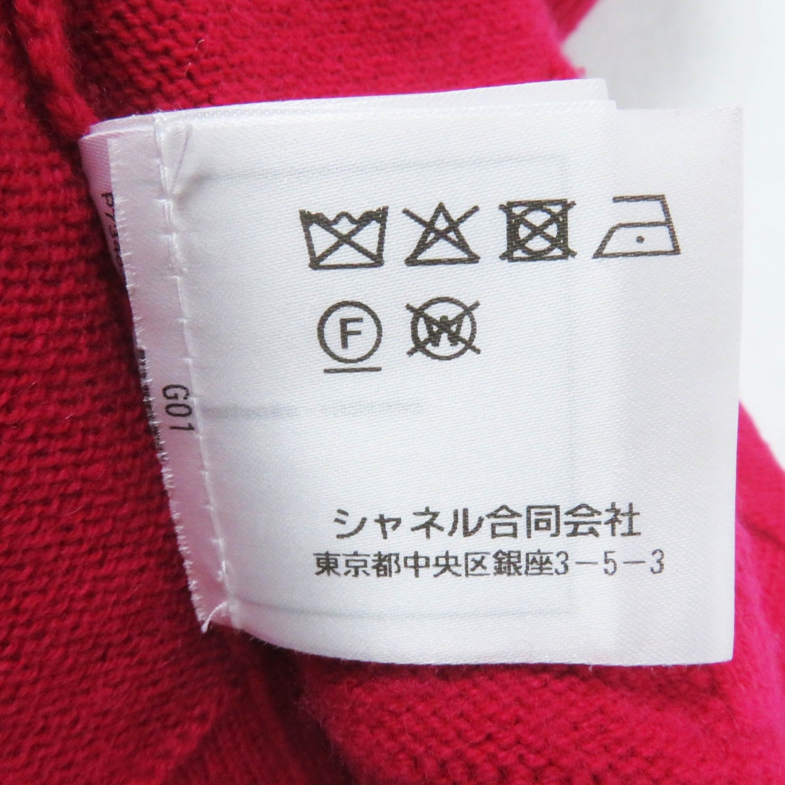 シャネル 22AW ラッキー チャーム カシミア カーディガン