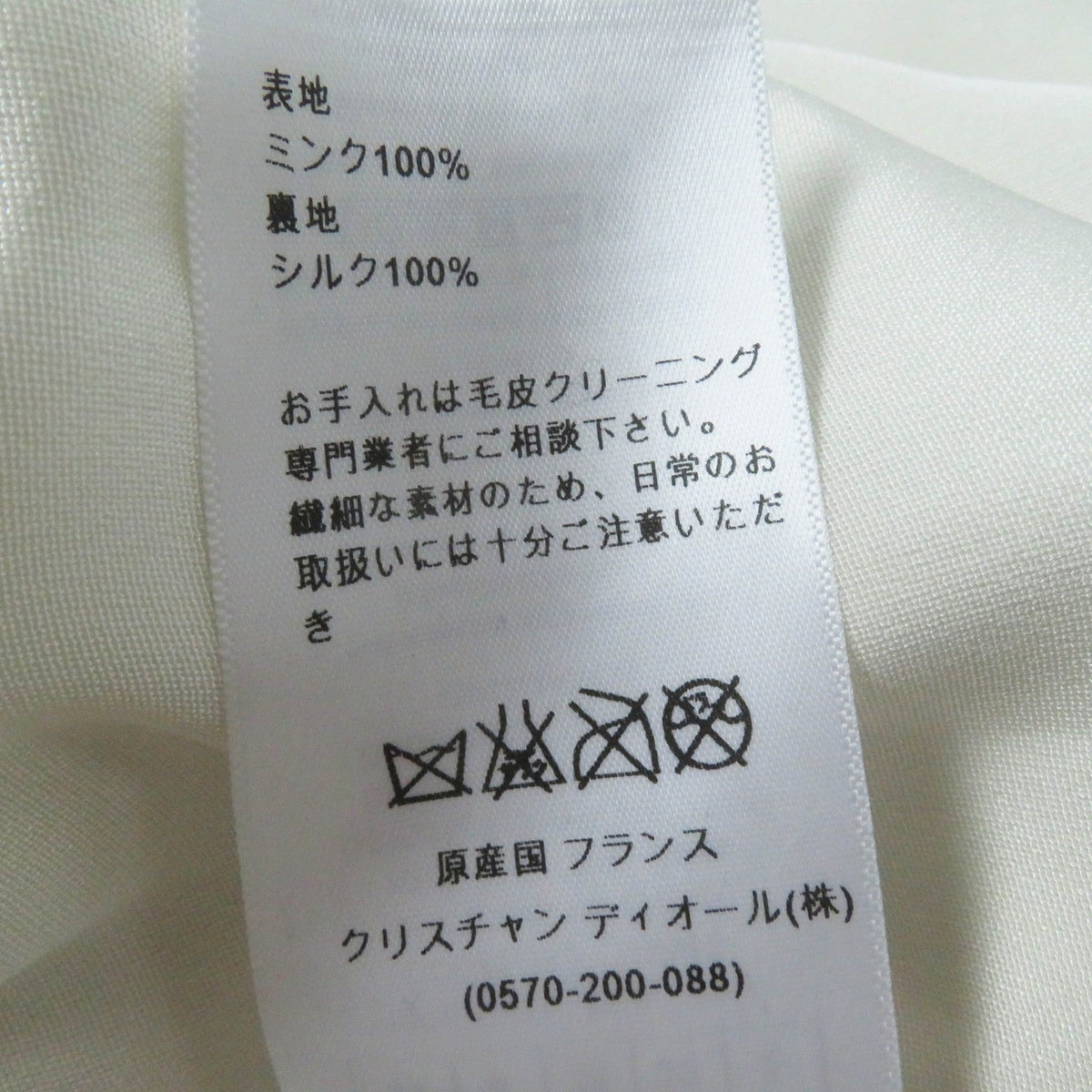 クリスチャン ディオール 5A26586A6035 半袖トップ