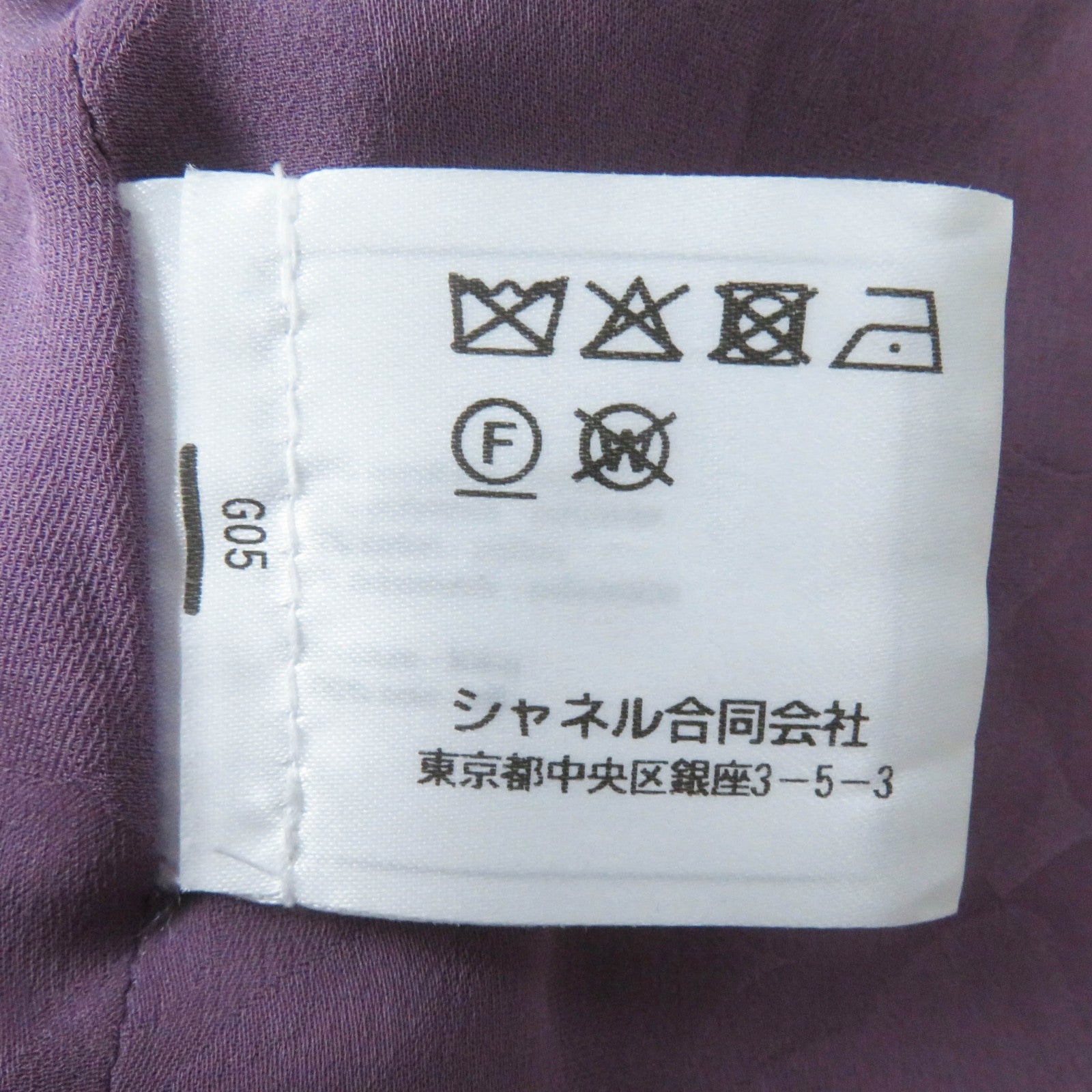 シャネル 22P ライオンボタン ジャケット