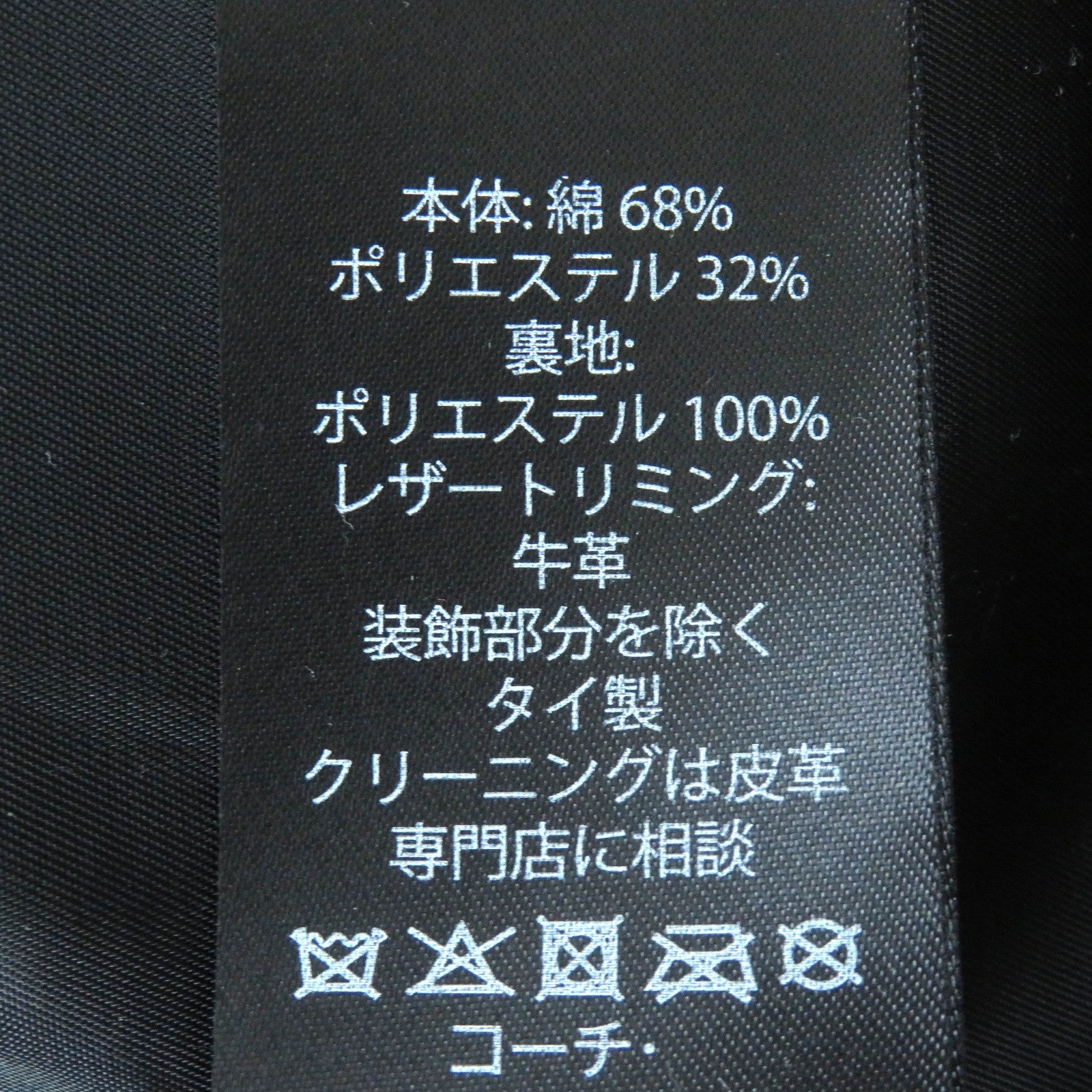 コーチ F21833 コットン ポリエステル トレンチ コート