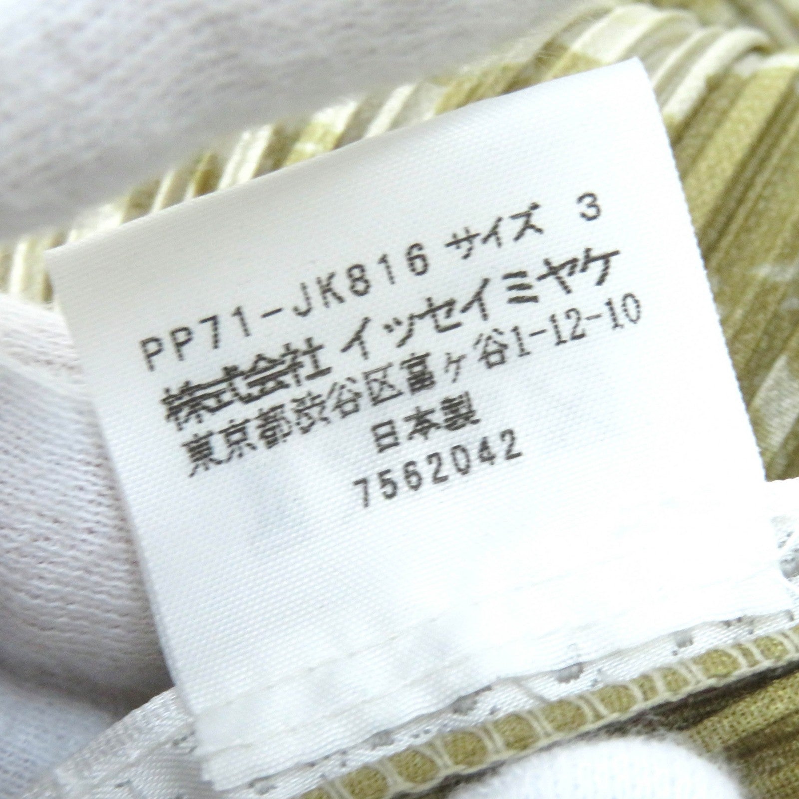 PLEATS PLEASE PP71-JK816 スキッパー ハイネック トップス