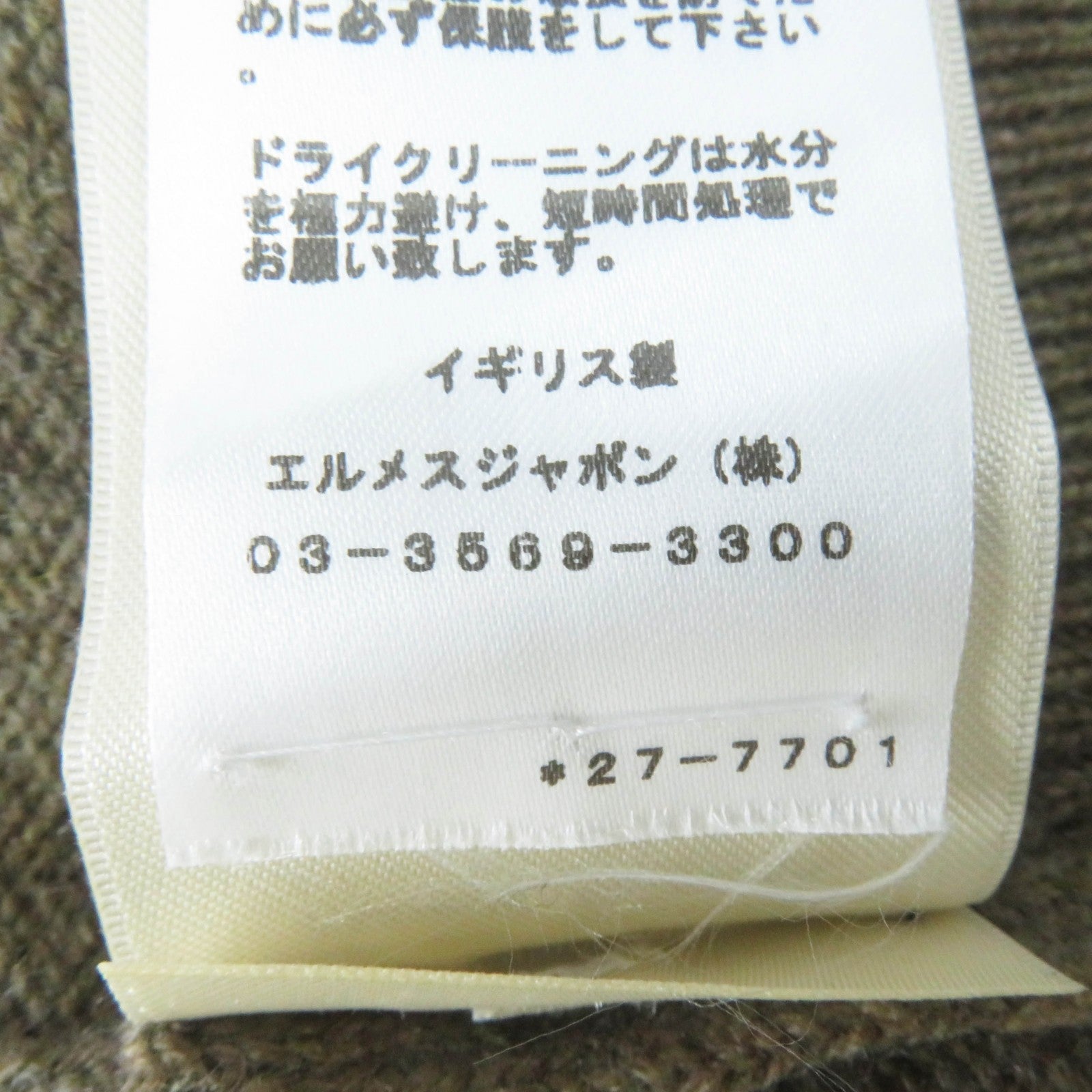 エルメス クルーネック カシミア ニット