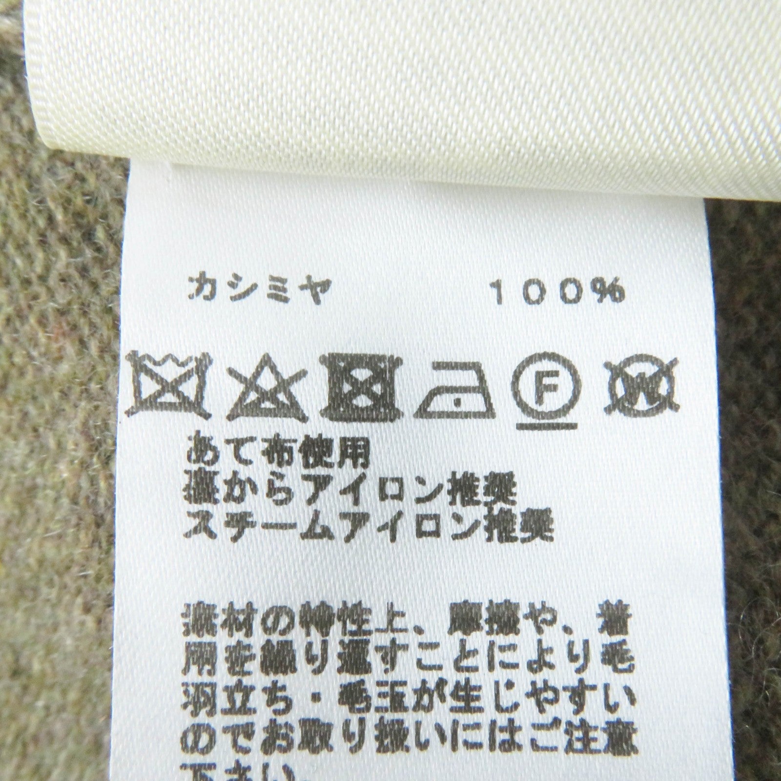 エルメス クルーネック カシミア ニット