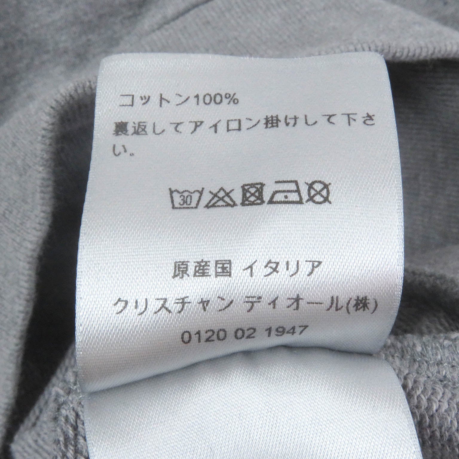 ディオール HOMME HARディオール コットン スウェットシャツ