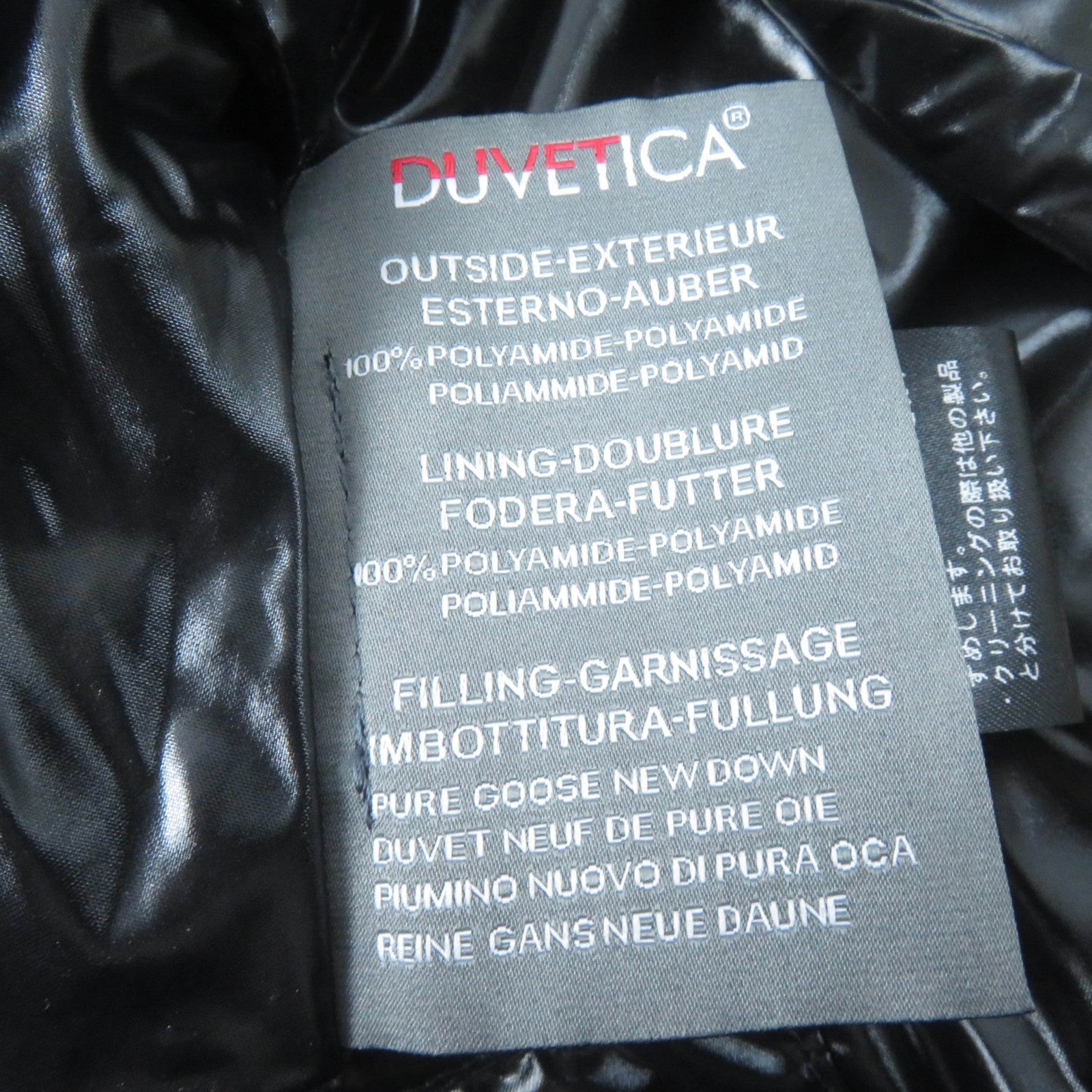 DUVETICA THIACINQUE ナイロン ダウン ジャケット