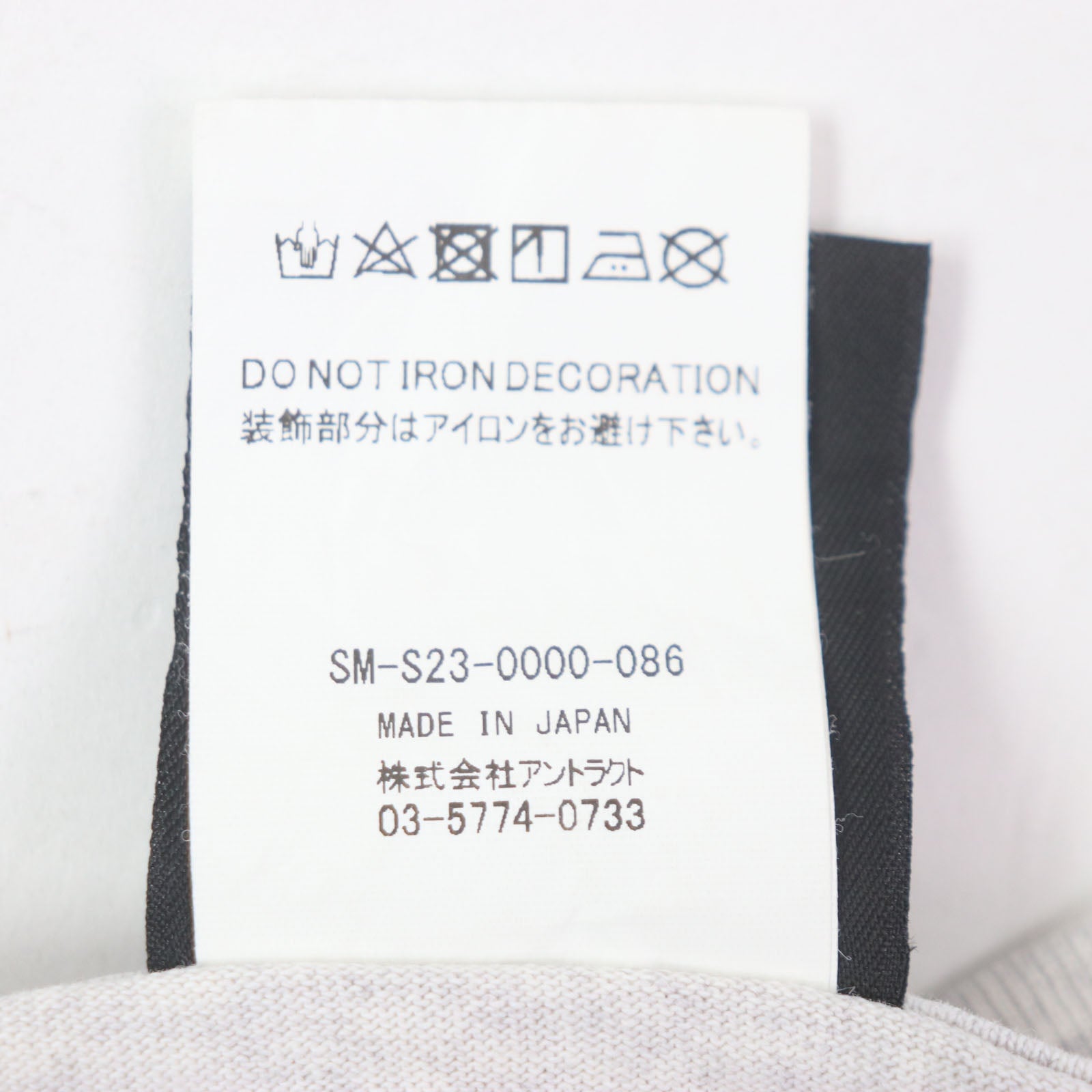 SAINT Mxxxxxx SHERMER ACADEMY コットン Tシャツ