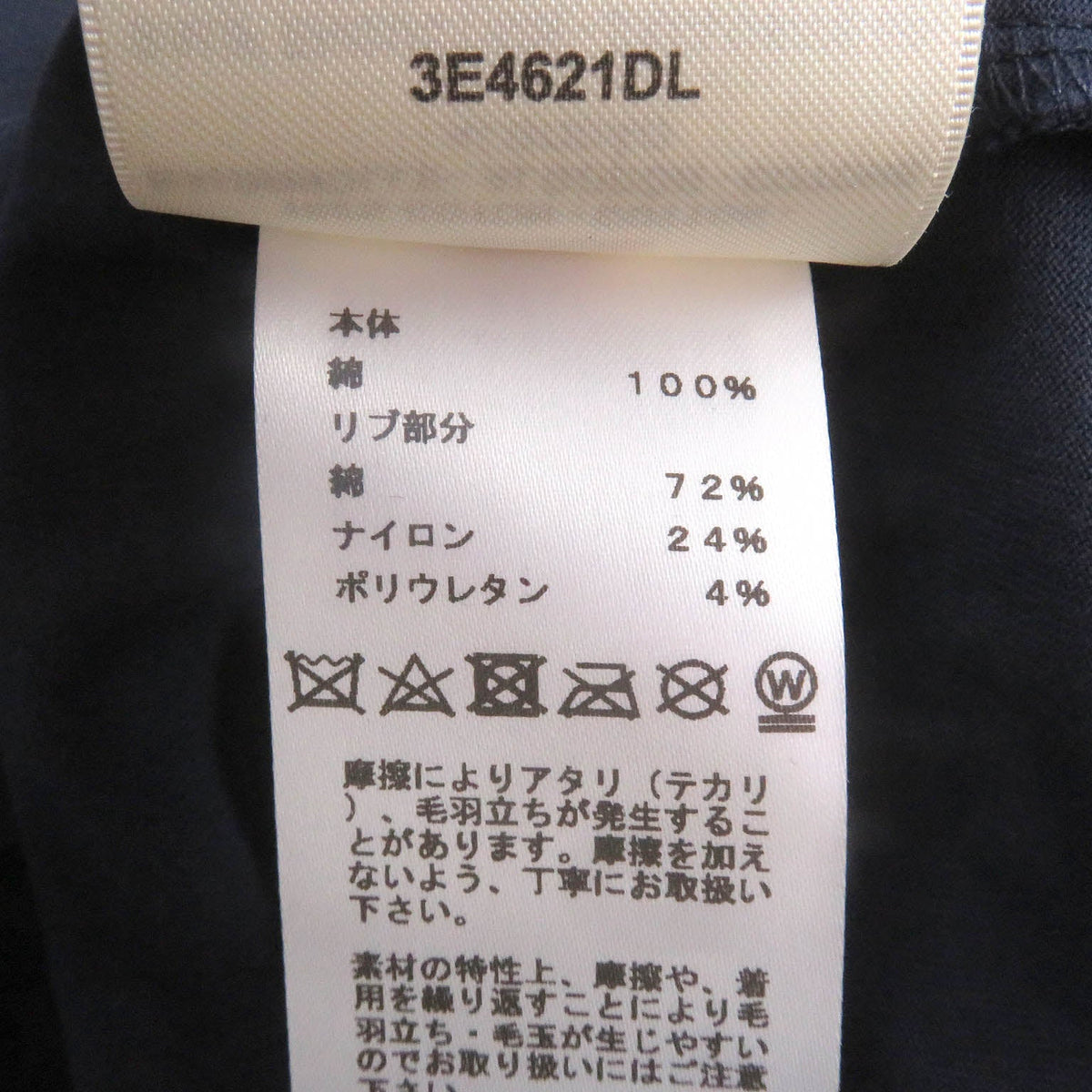エルメス シェーヌ ダンクル コットン Tシャツ