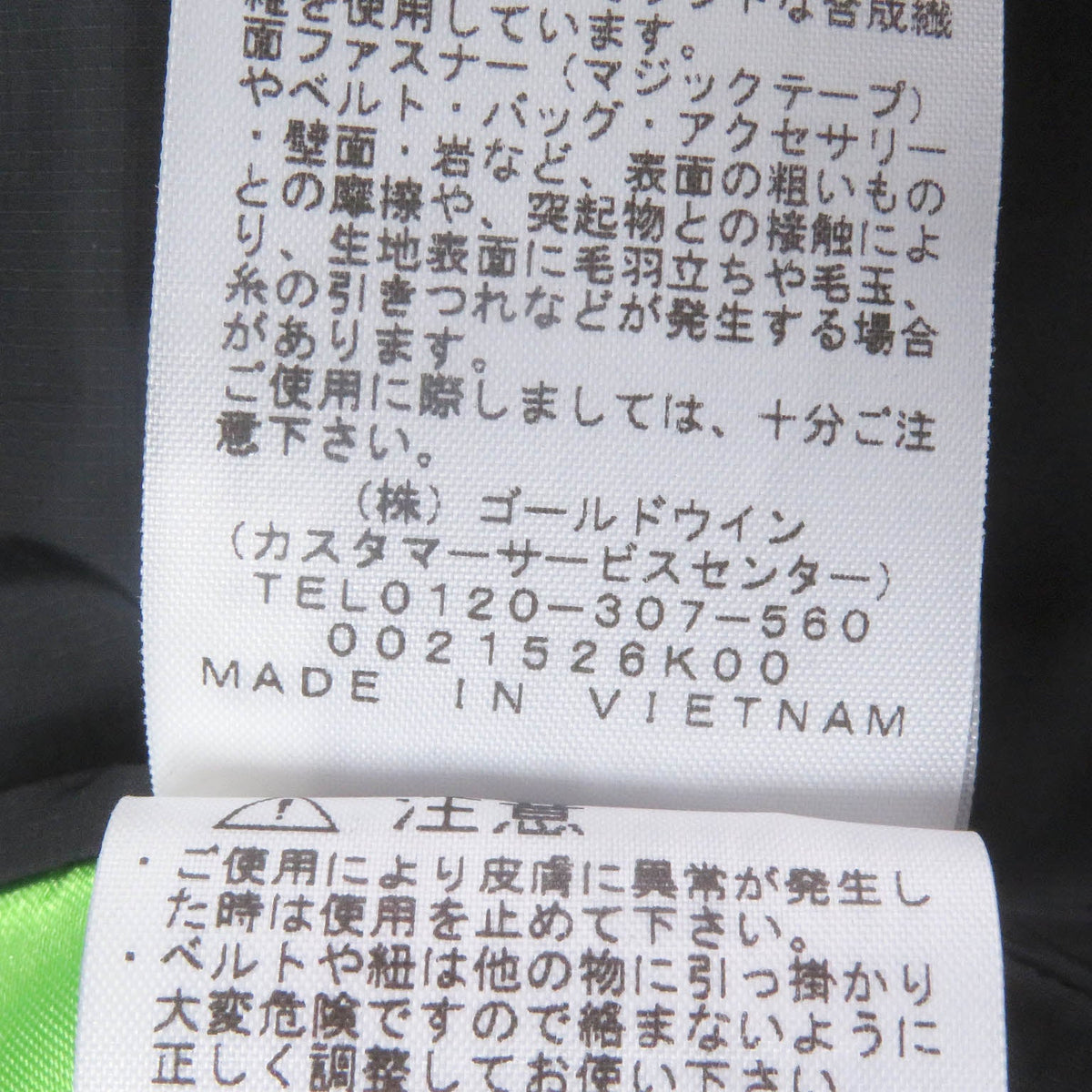 ザノースフェイス ヒム ダウン パーカ ジャケット