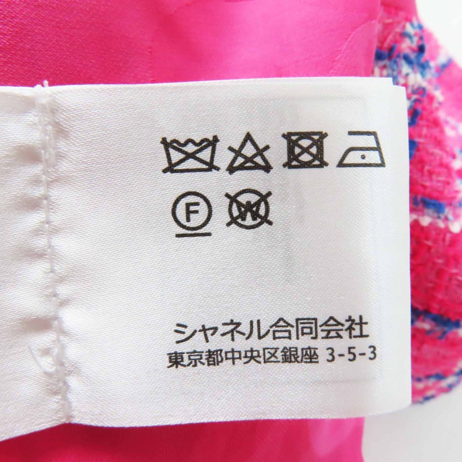 シャネル COCO マーク ジュエル ボタン ツイード ジャケット