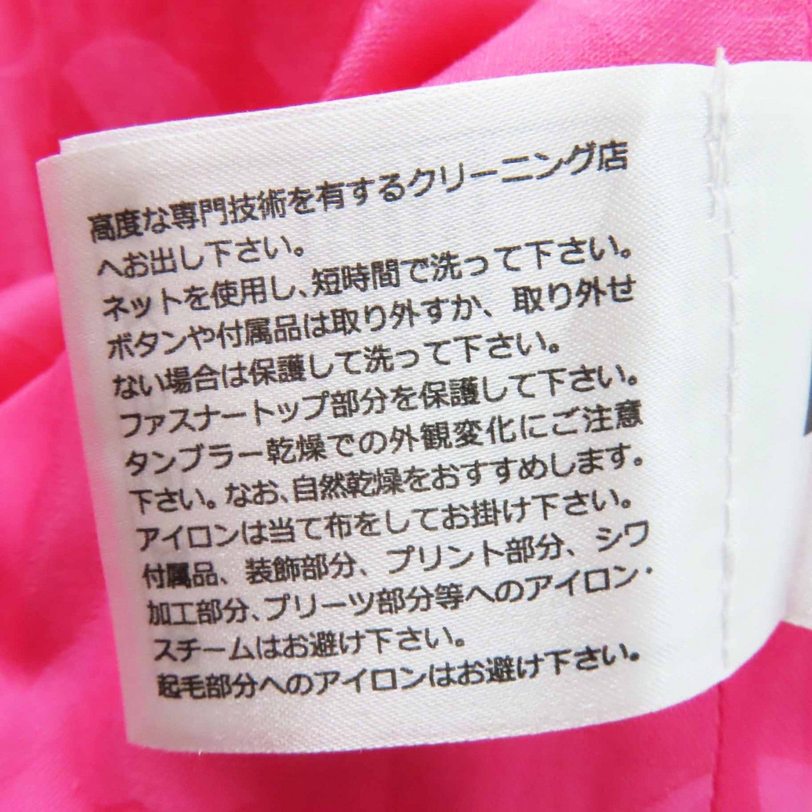 シャネル COCO マーク ジュエル ボタン ツイード ジャケット