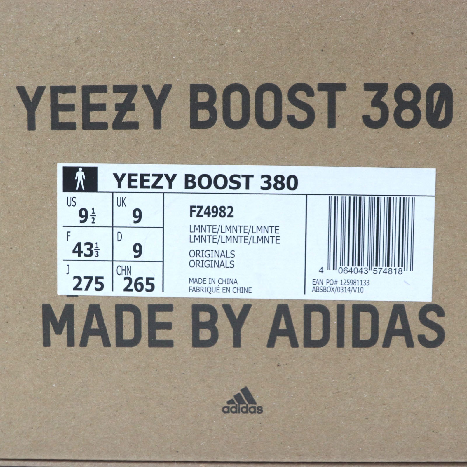 アディダス YEEZY BOOST 380 合成繊維 スニーカー