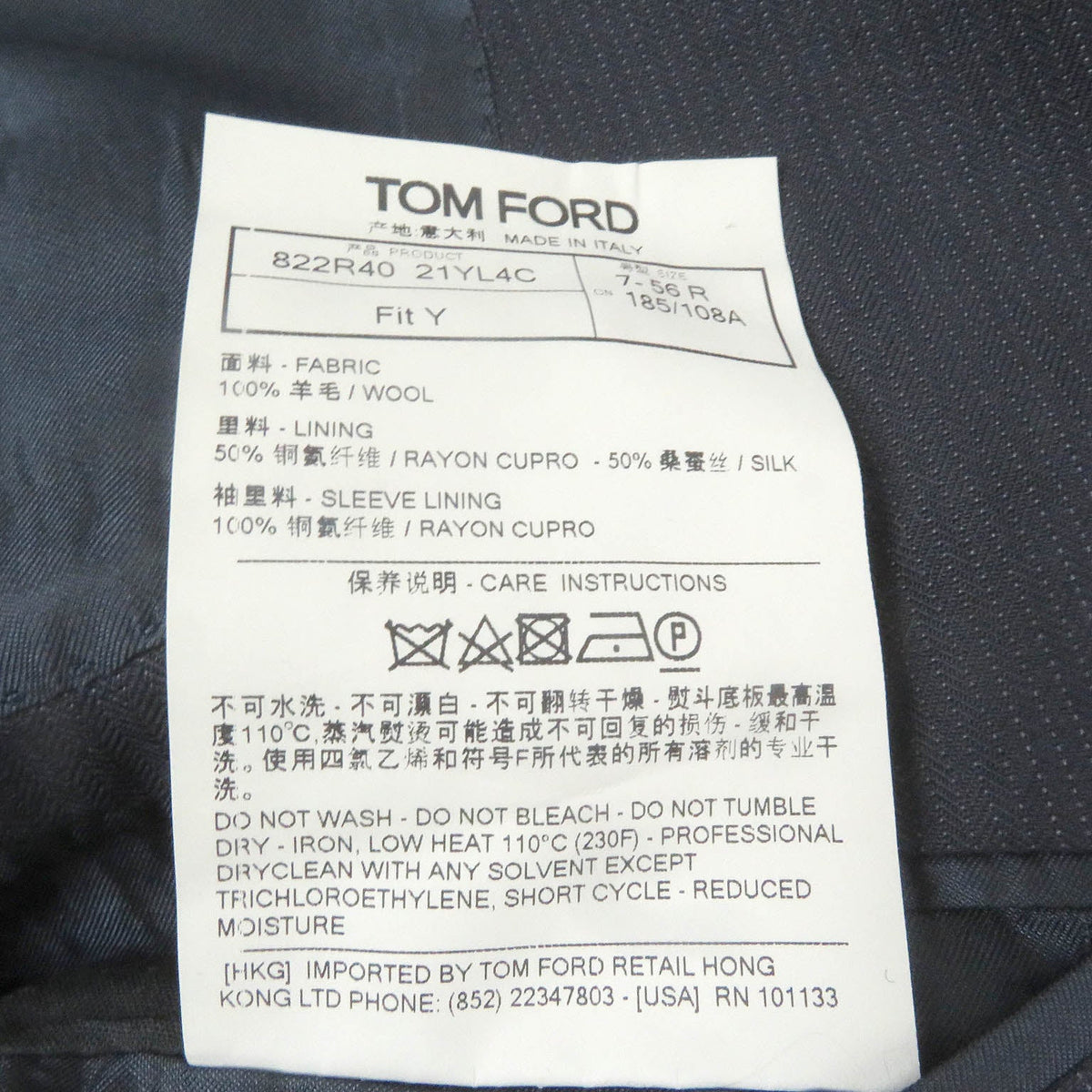 トム フォード シングル スーツ ウール スーツ