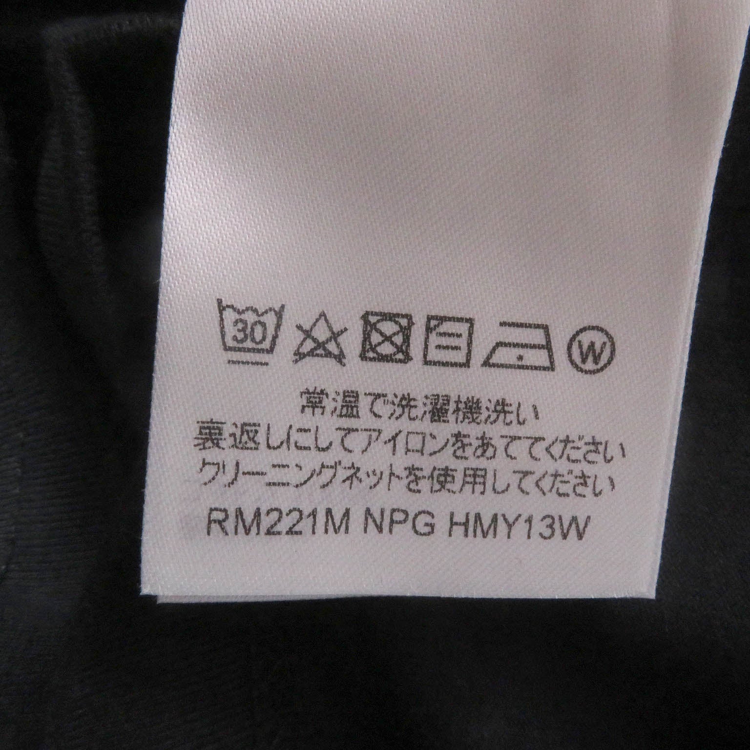 ルイヴィトン LV 2054 サーモヒート Tシャツ