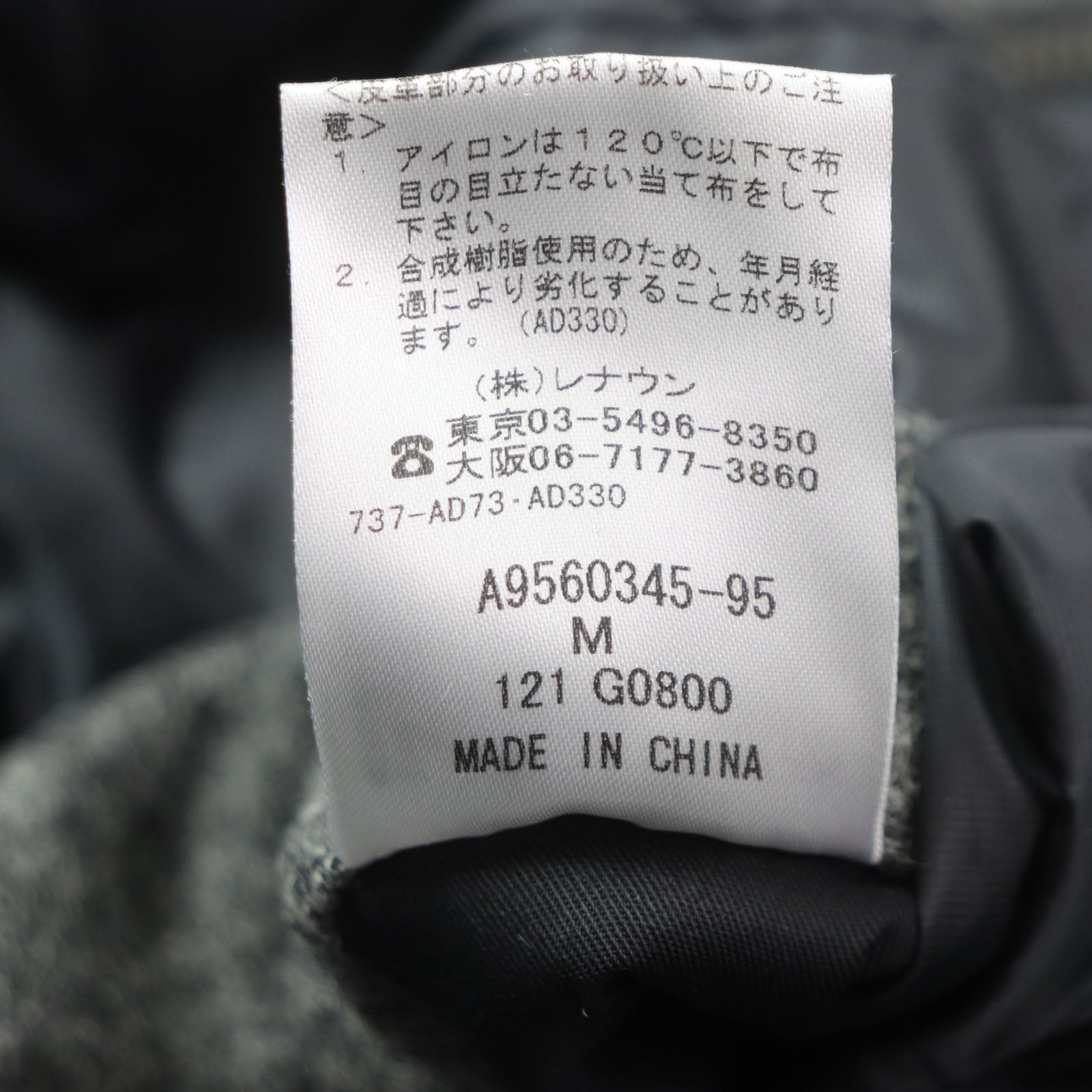Aquascutum ウール 人工 レザー ダウン ジャケット