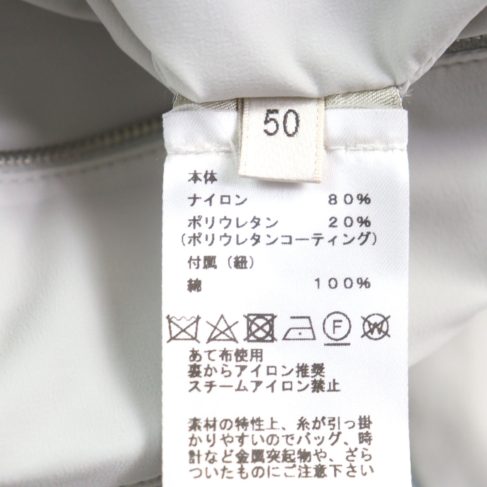 エルメス 24 ステンレススチール ジャケット