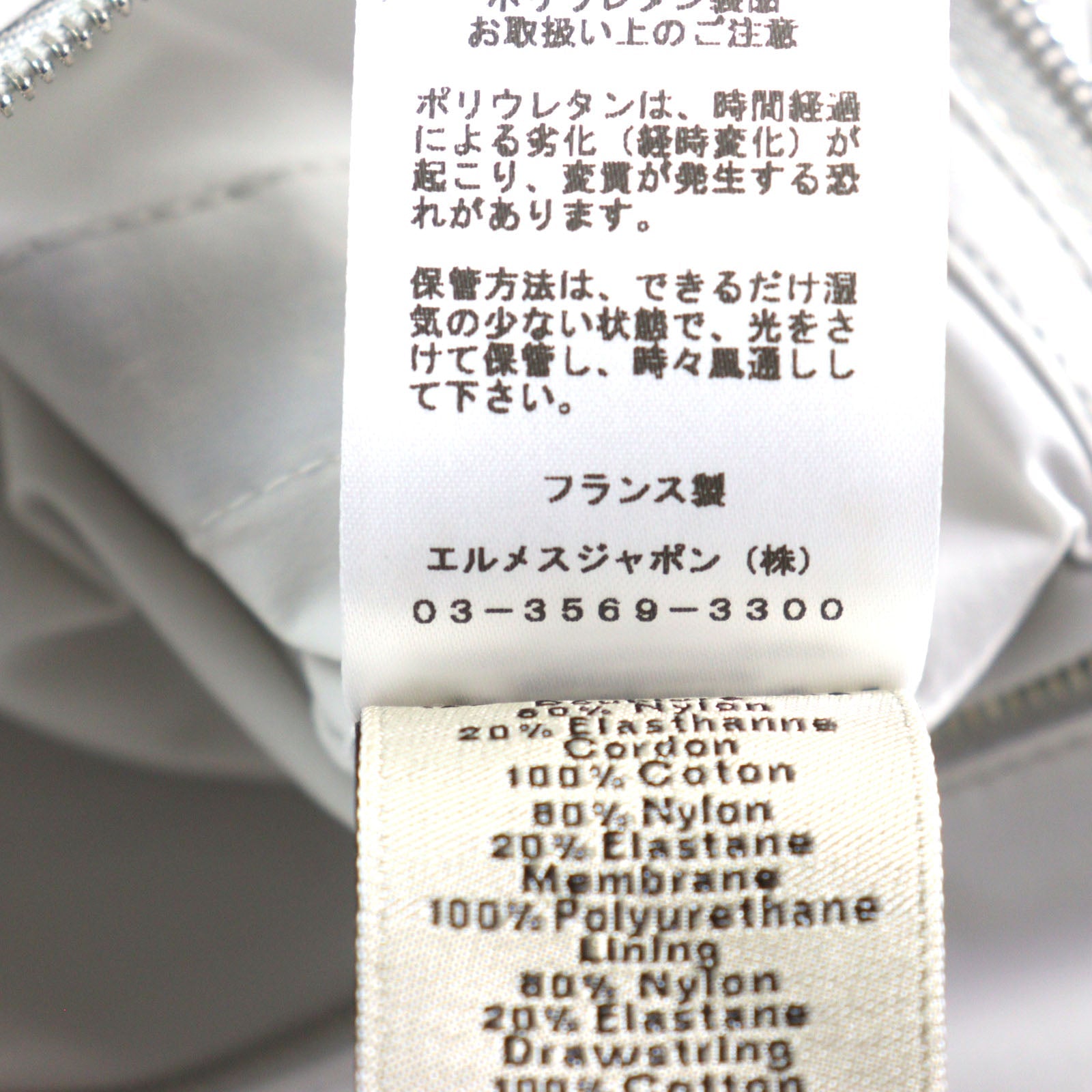 エルメス 24 ステンレススチール ジャケット