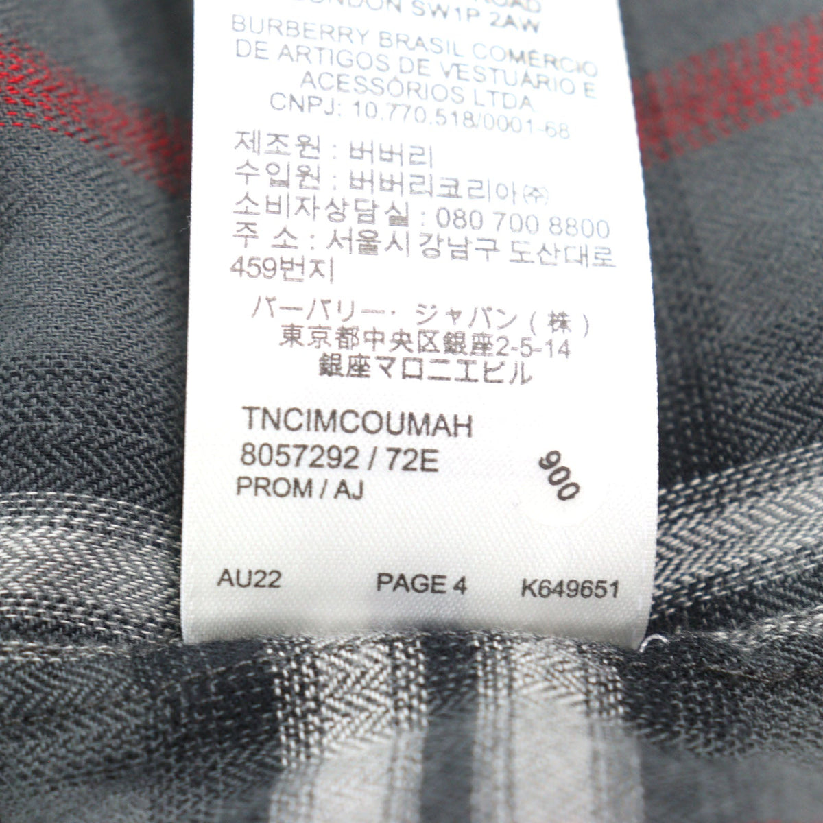 バーバリー ロンドン 8057292 フランネル シャツ