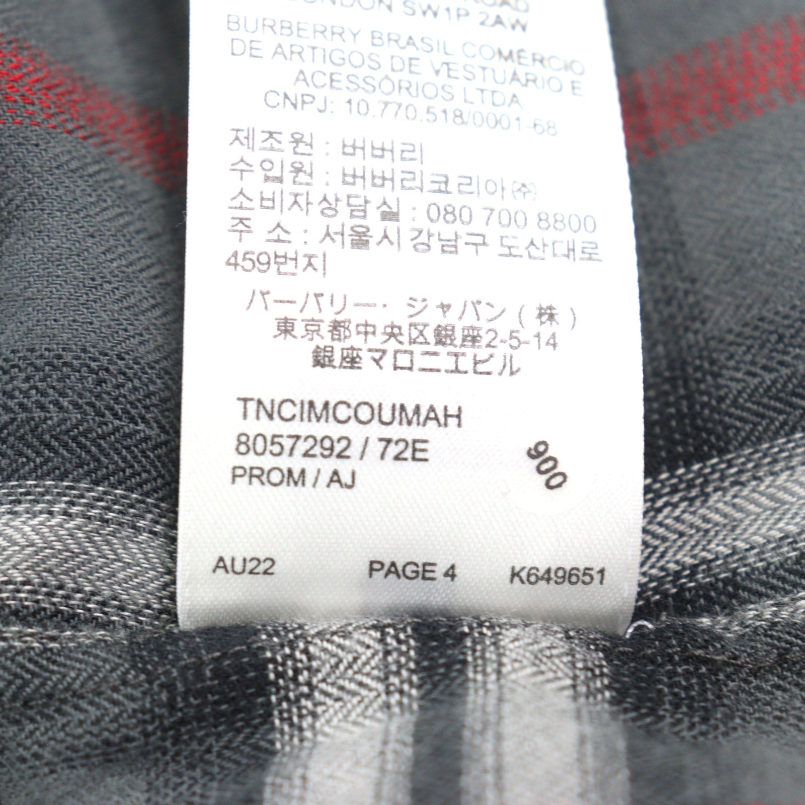 バーバリー ロンドン 8057292 フランネル シャツ