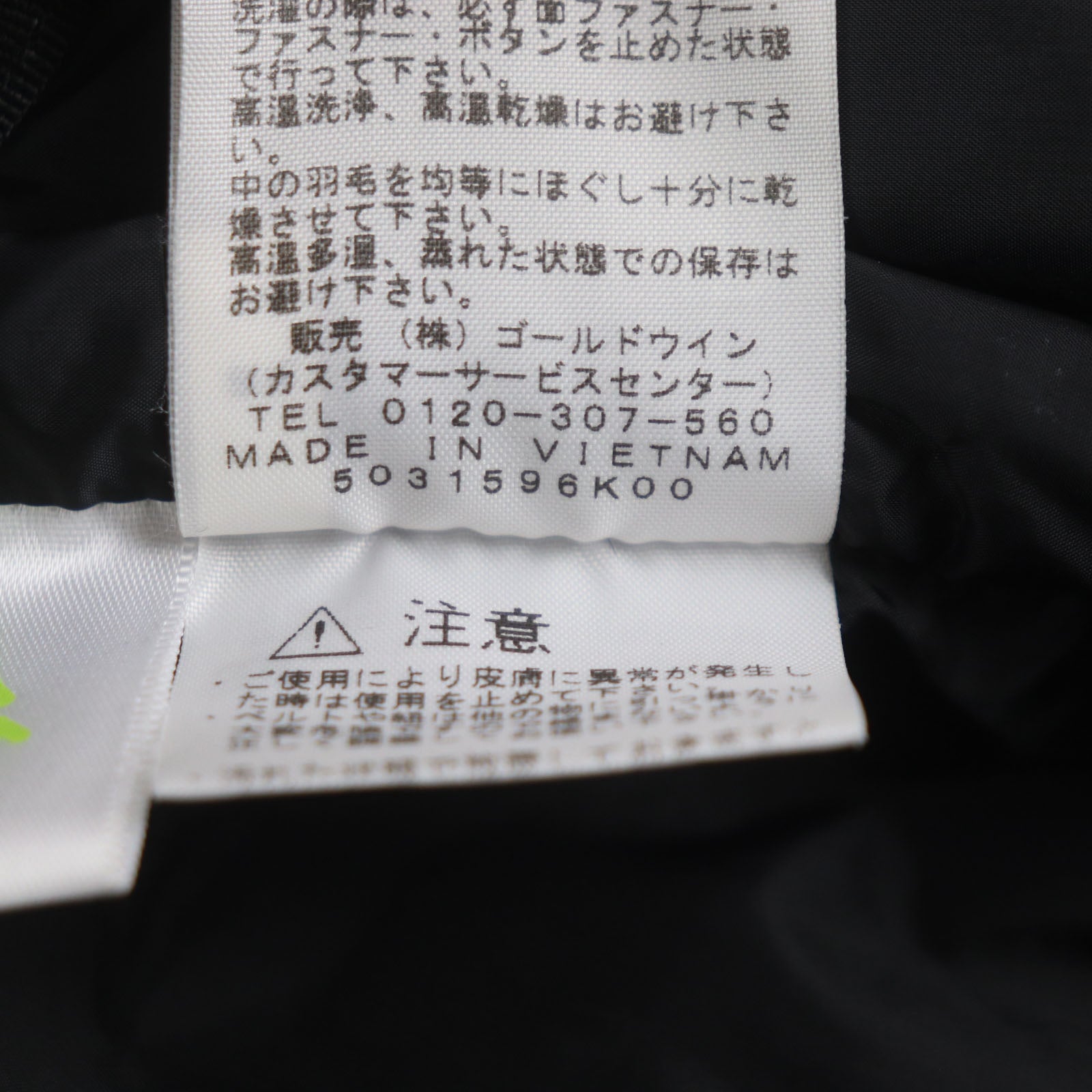 ザノースフェイス バルトロ ライト ダウンジャケット